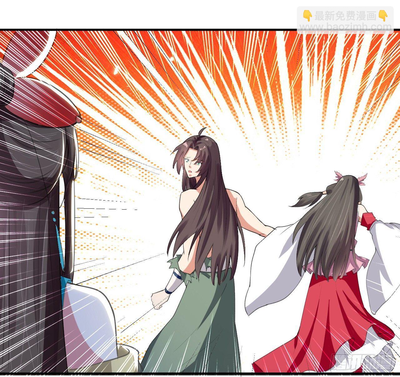《异界超级赘婿》不要这样啊，圣女 第17页