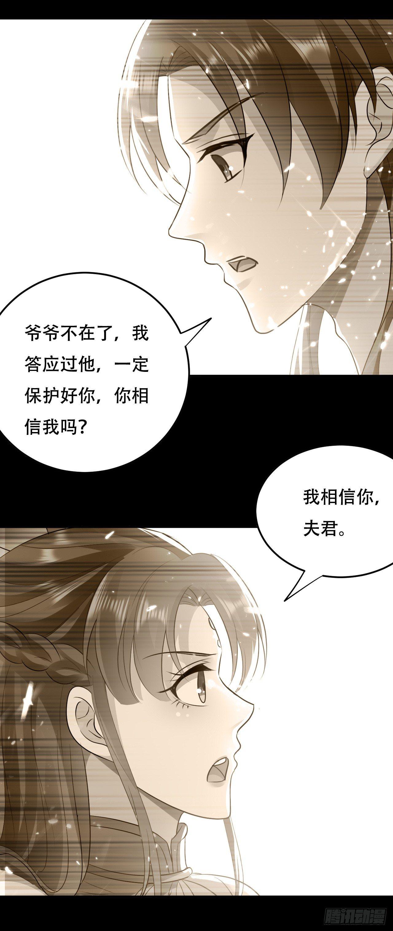 《异界超级赘婿》扮猪吃老虎 第10页