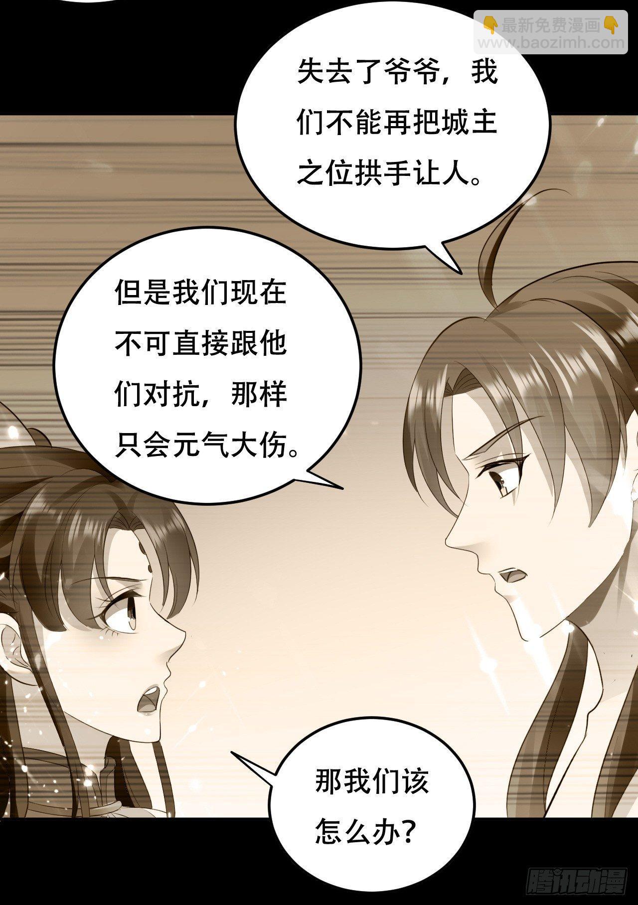《异界超级赘婿》扮猪吃老虎 第12页