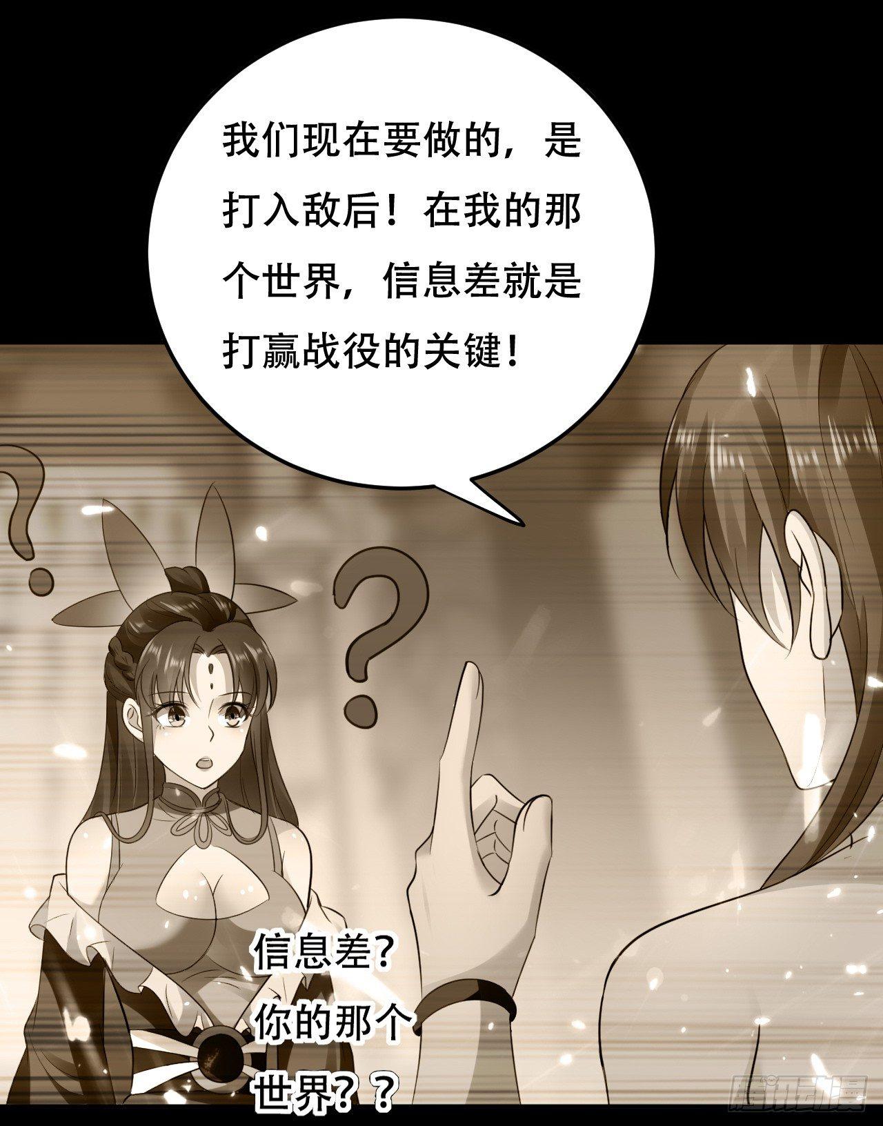 《异界超级赘婿》扮猪吃老虎 第13页