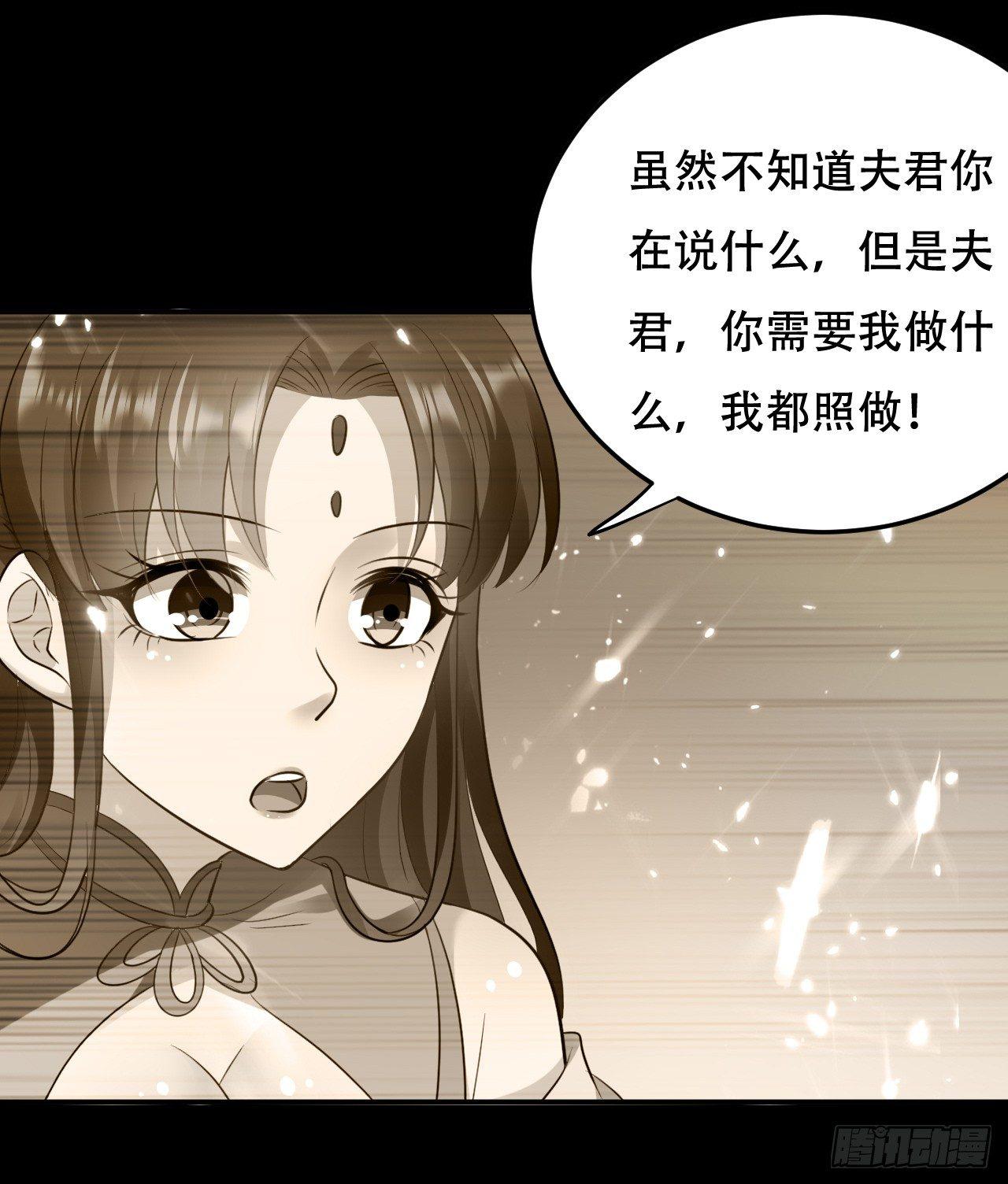 《异界超级赘婿》扮猪吃老虎 第14页