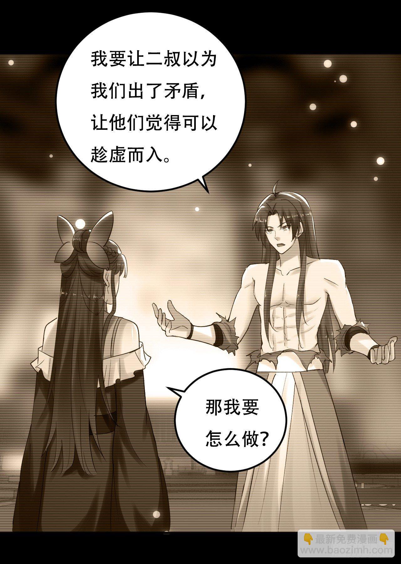 《异界超级赘婿》扮猪吃老虎 第15页