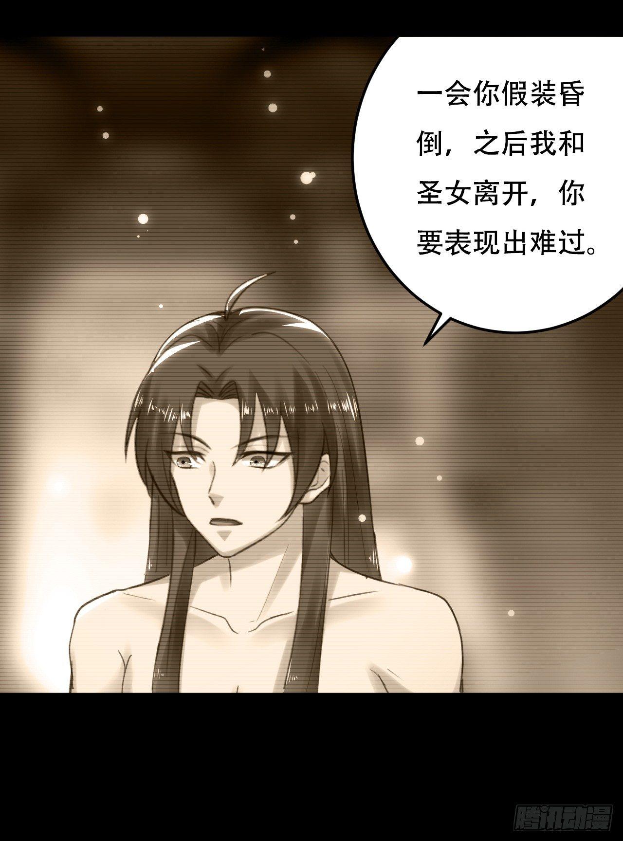 《异界超级赘婿》扮猪吃老虎 第16页