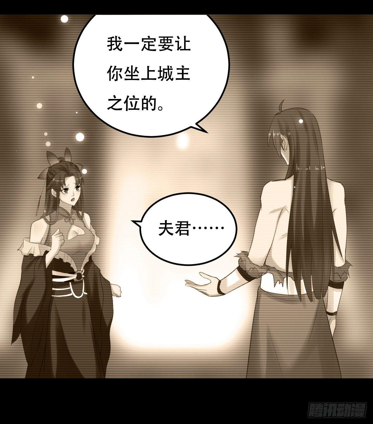 《异界超级赘婿》扮猪吃老虎 第18页