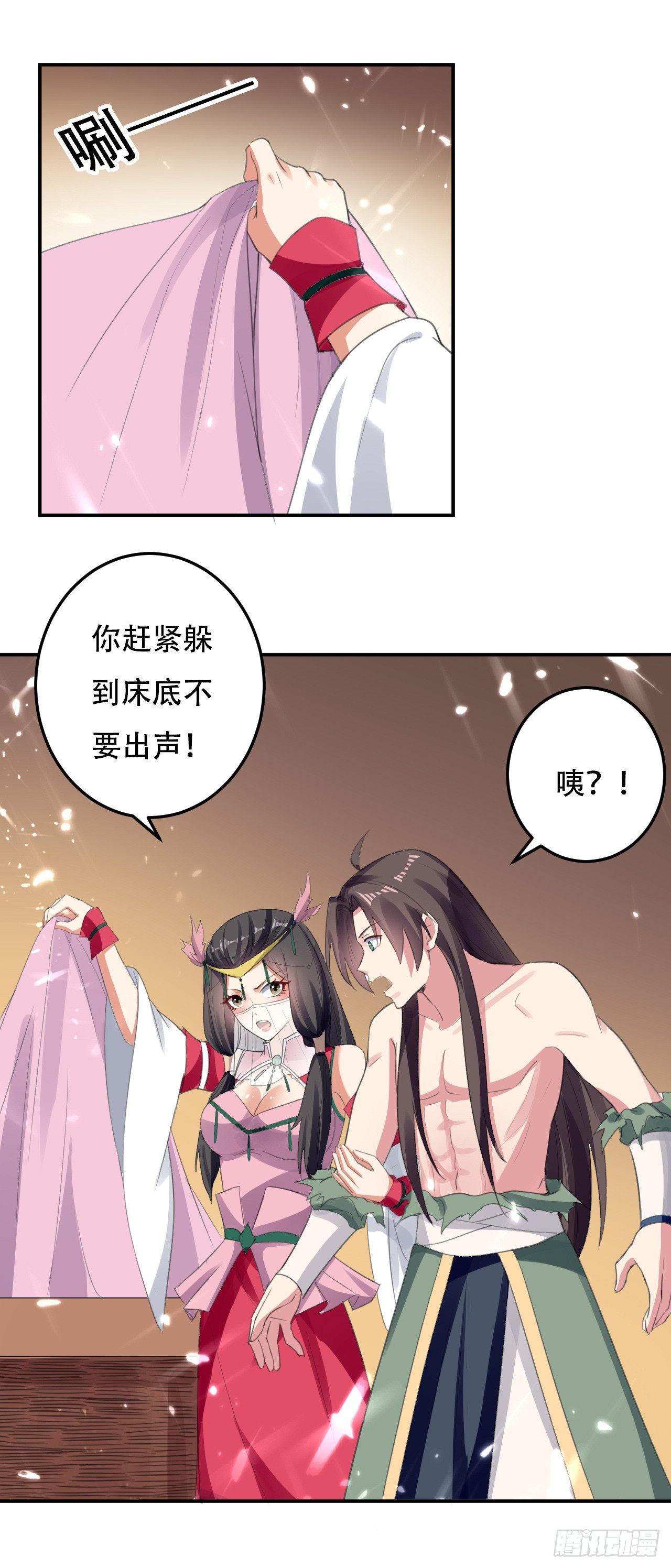 《异界超级赘婿》扮猪吃老虎 第1页
