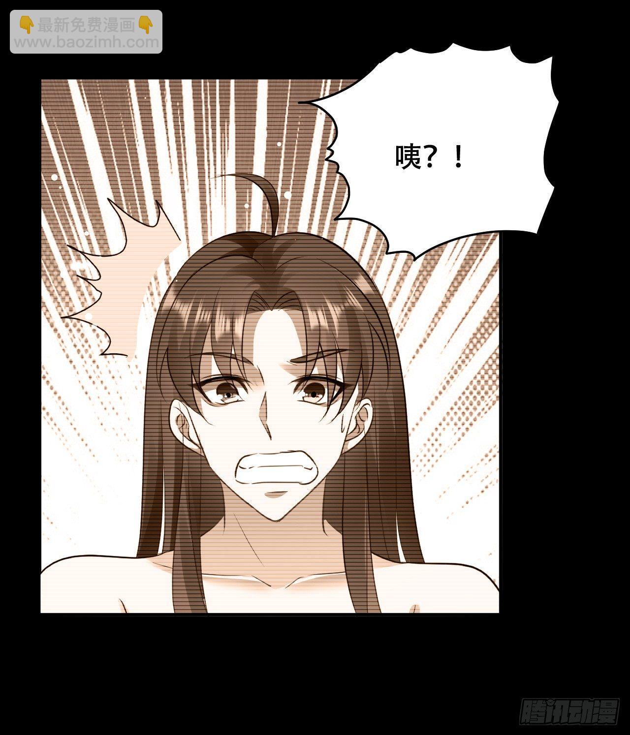 《异界超级赘婿》扮猪吃老虎 第23页
