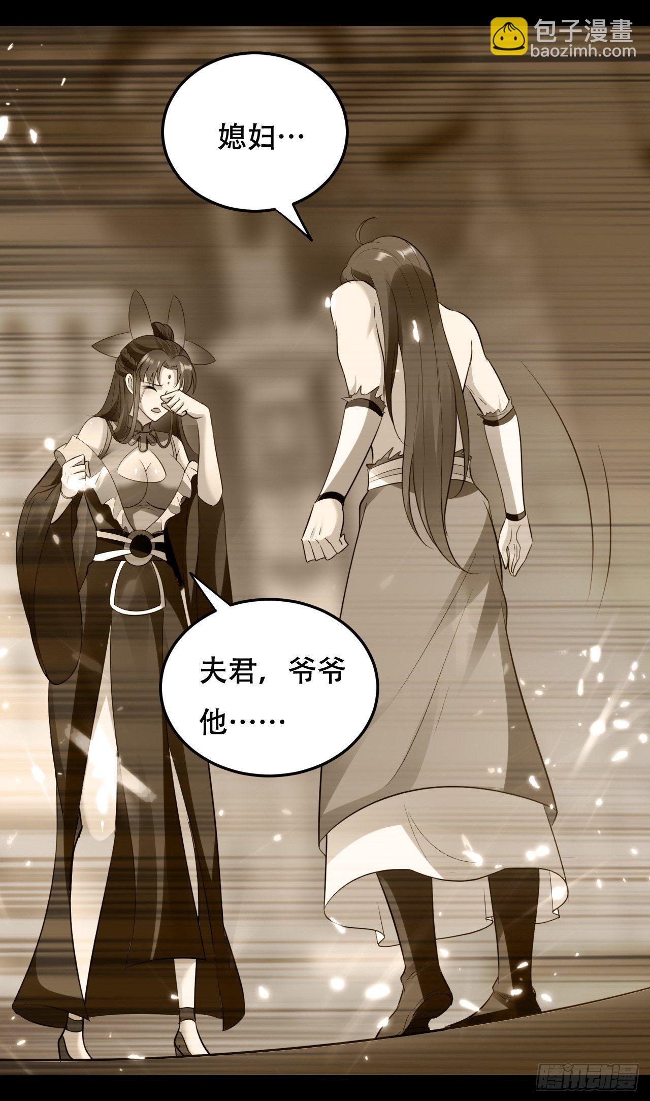 《异界超级赘婿》扮猪吃老虎 第8页