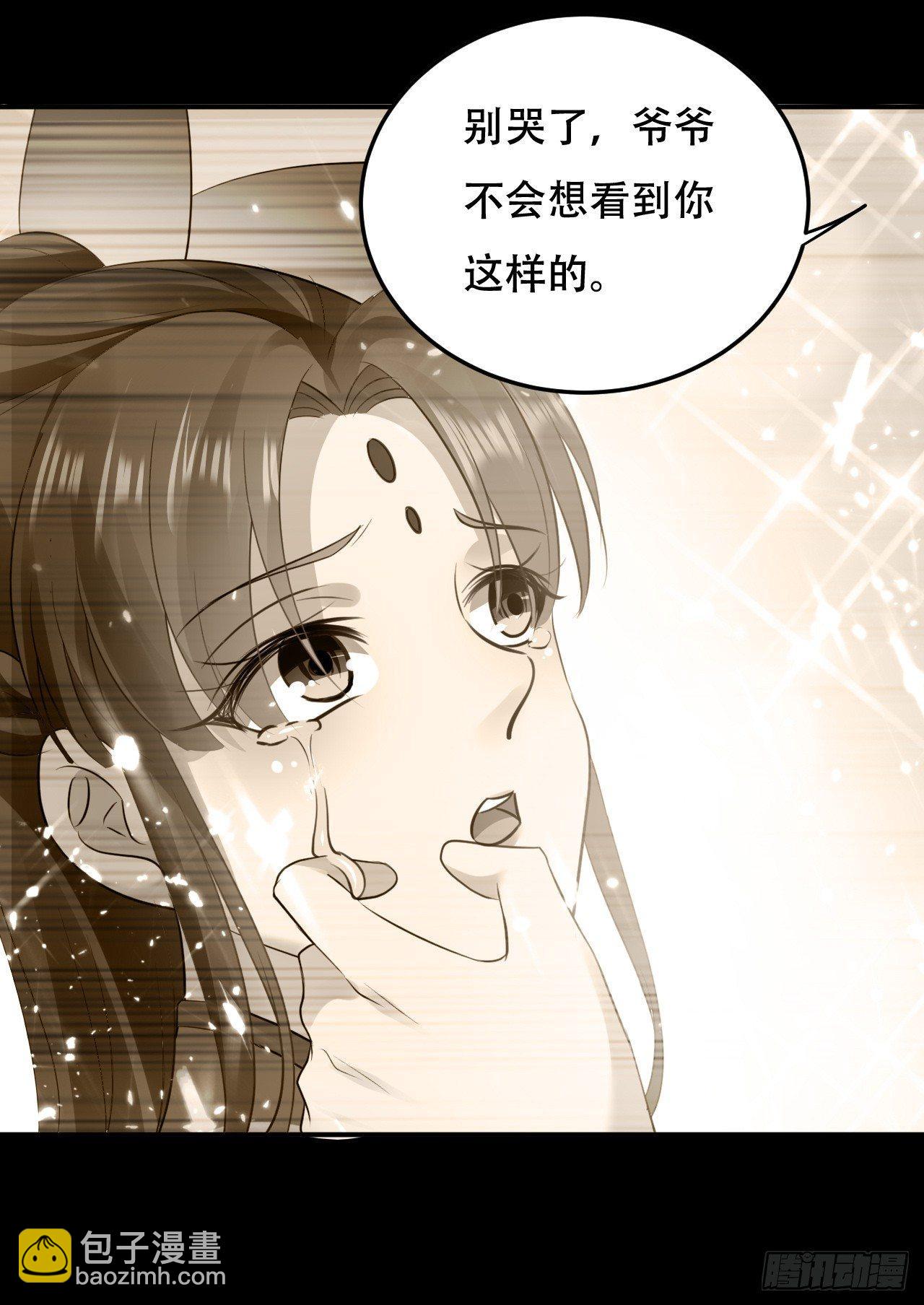 《异界超级赘婿》扮猪吃老虎 第9页