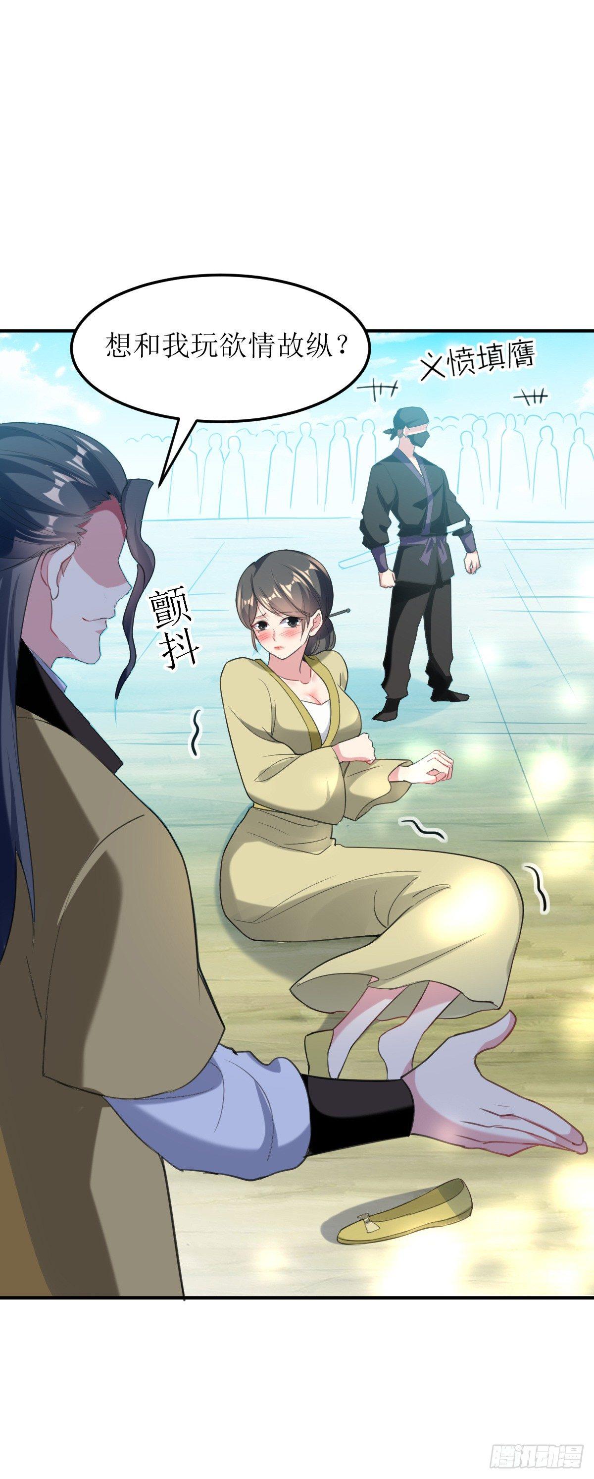 《异界超级赘婿》王侯将相宁有种乎 第1页
