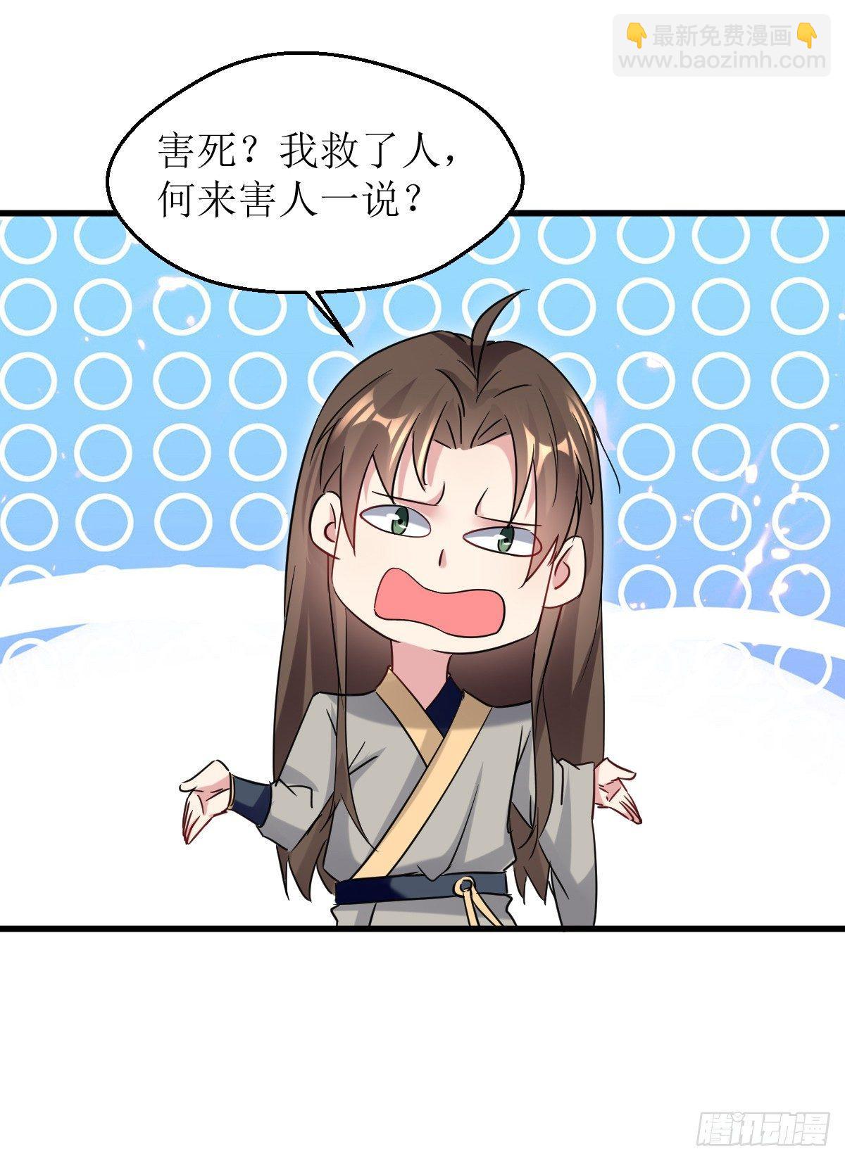 《异界超级赘婿》王侯将相宁有种乎 第27页