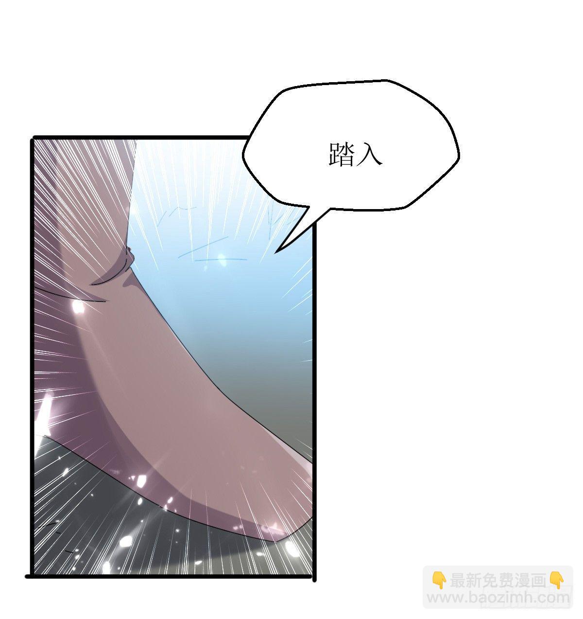 《异界超级赘婿》王侯将相宁有种乎 第37页
