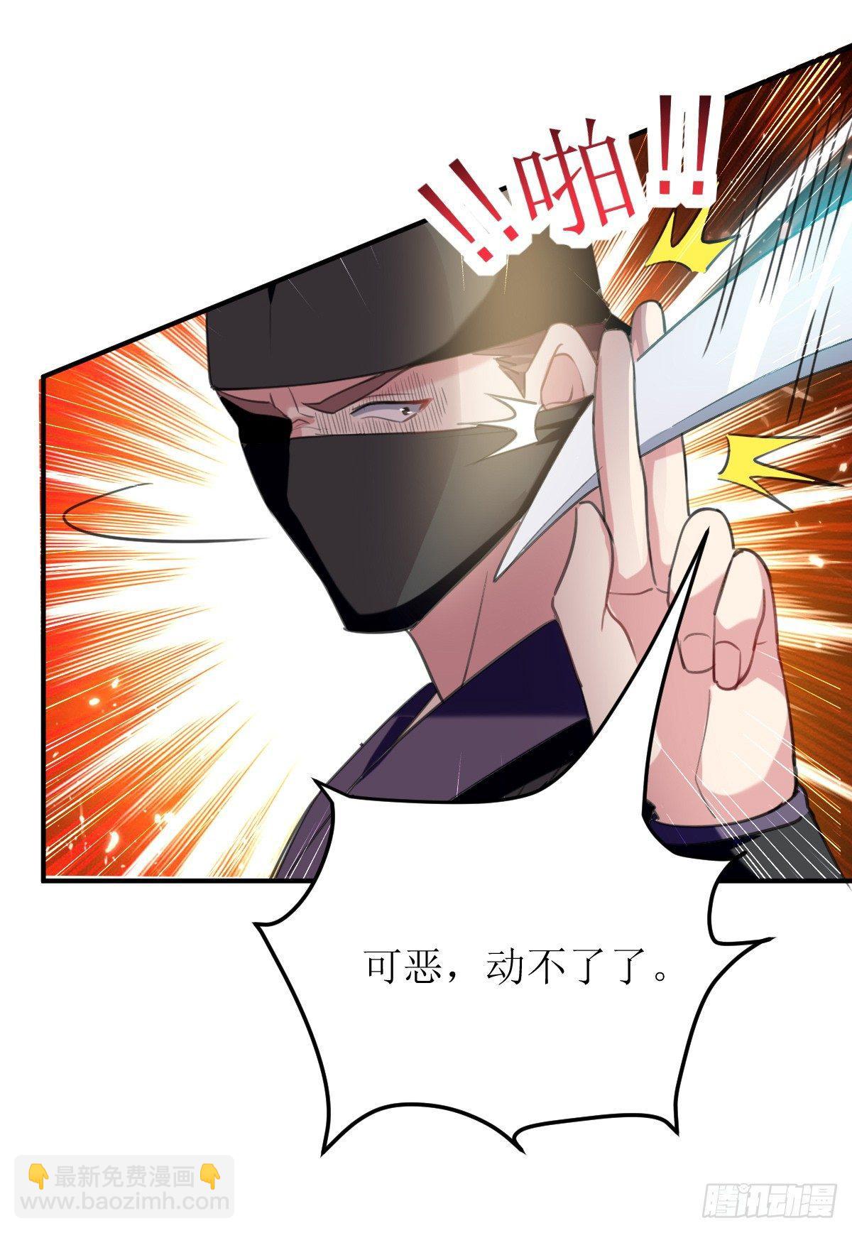 《异界超级赘婿》王侯将相宁有种乎 第3页