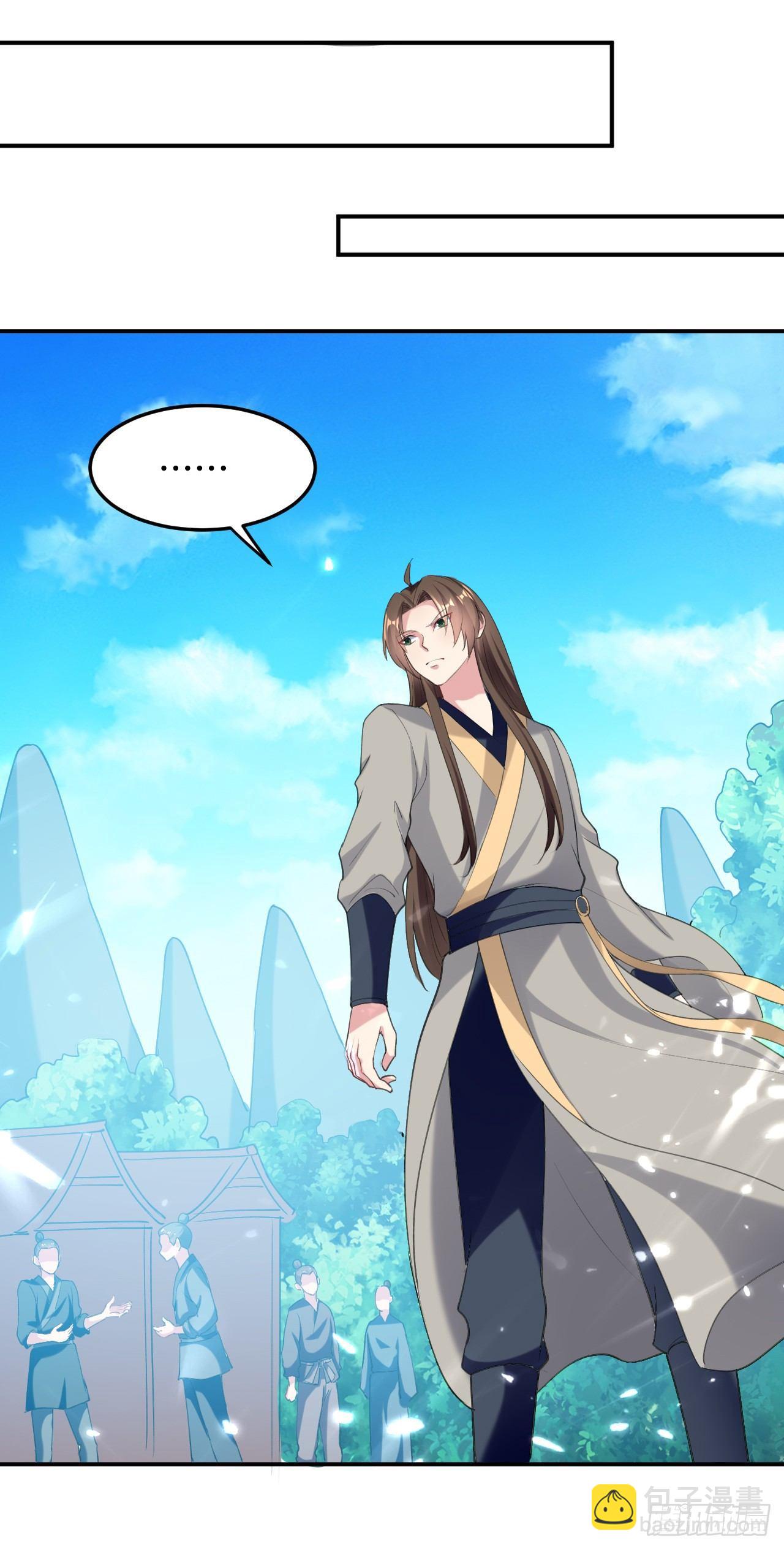 《异界超级赘婿》天上掉下个妹妹。 第10页