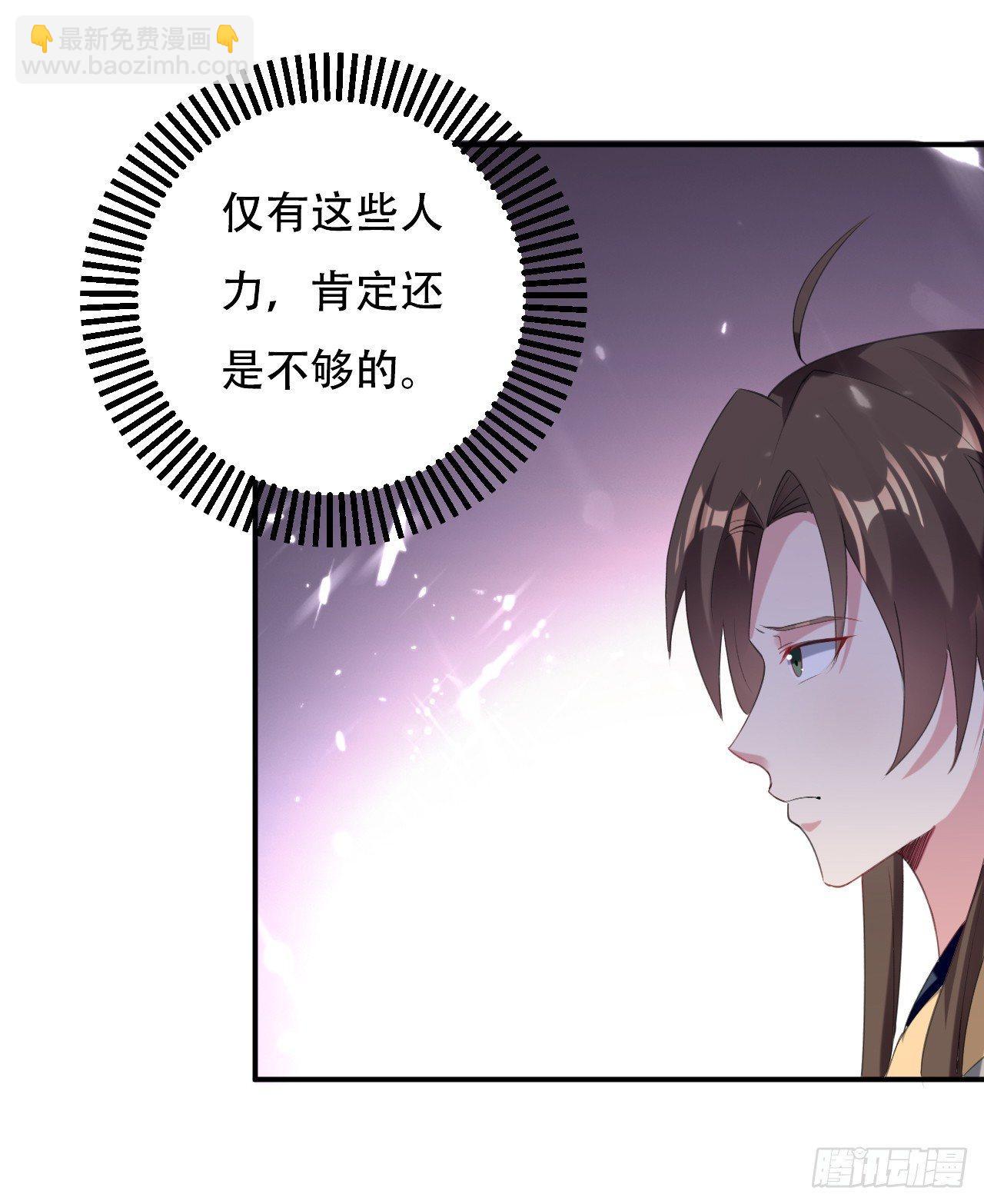 《异界超级赘婿》天上掉下个妹妹。 第11页