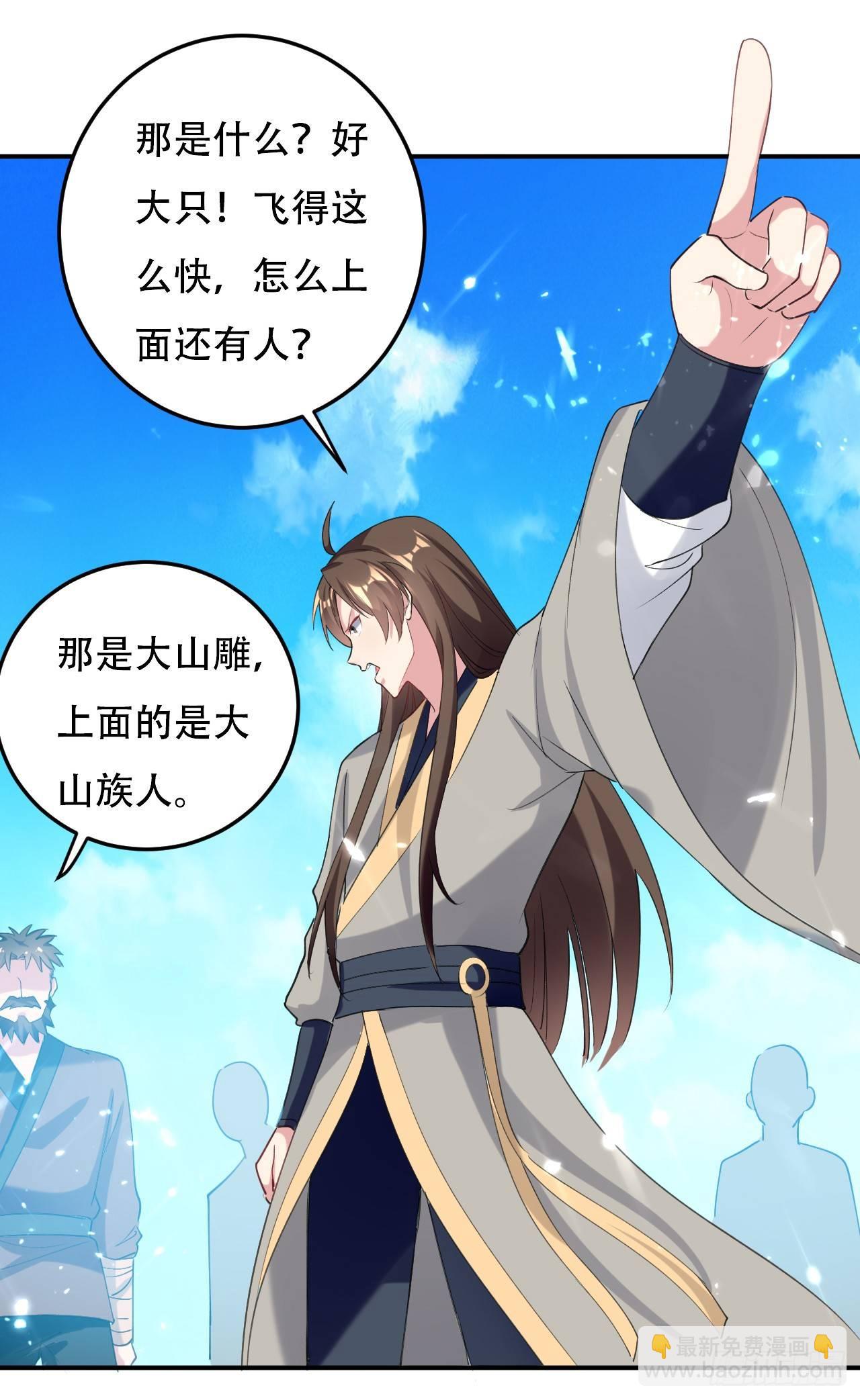 《异界超级赘婿》天上掉下个妹妹。 第13页