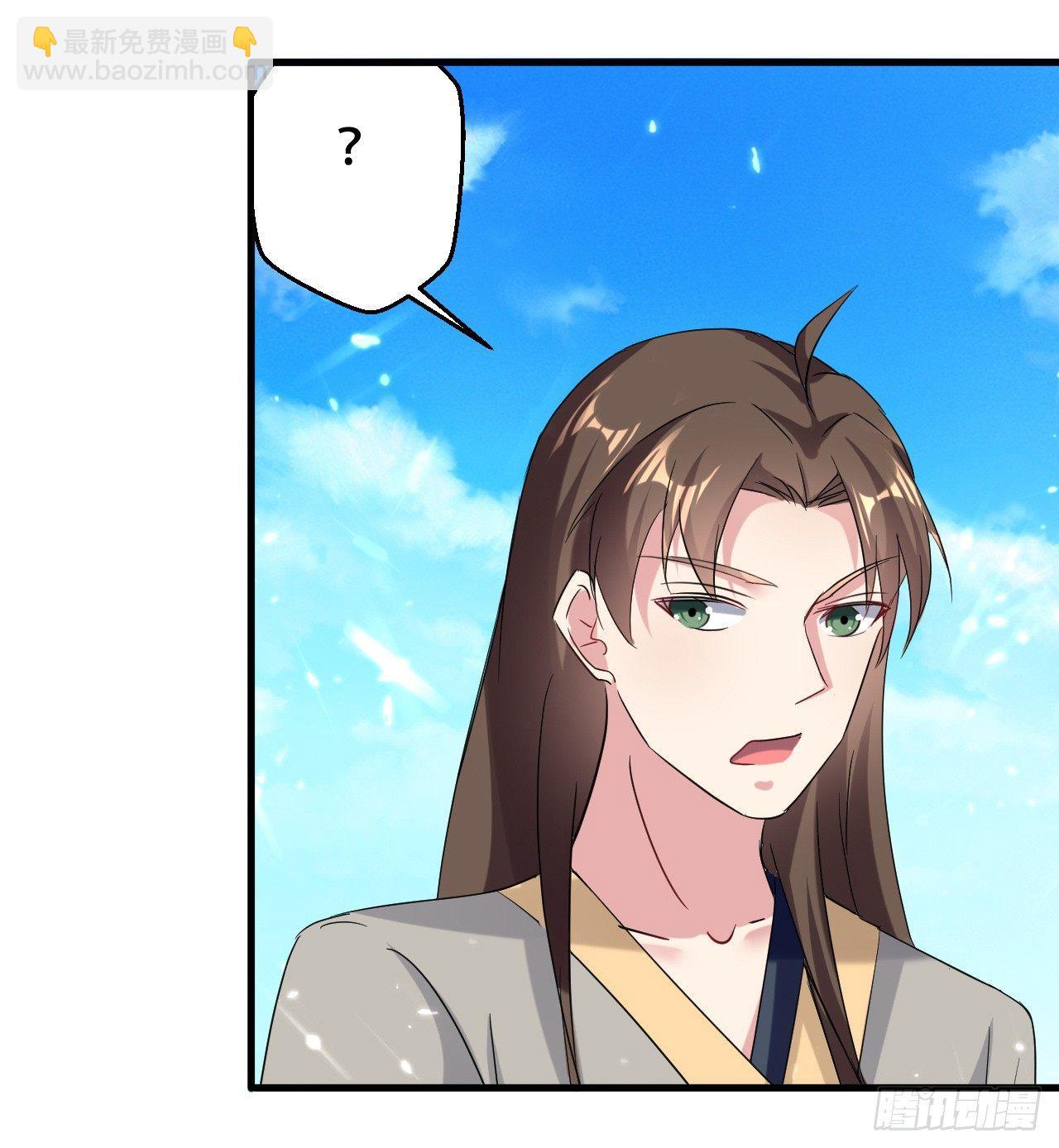 《异界超级赘婿》天上掉下个妹妹。 第24页