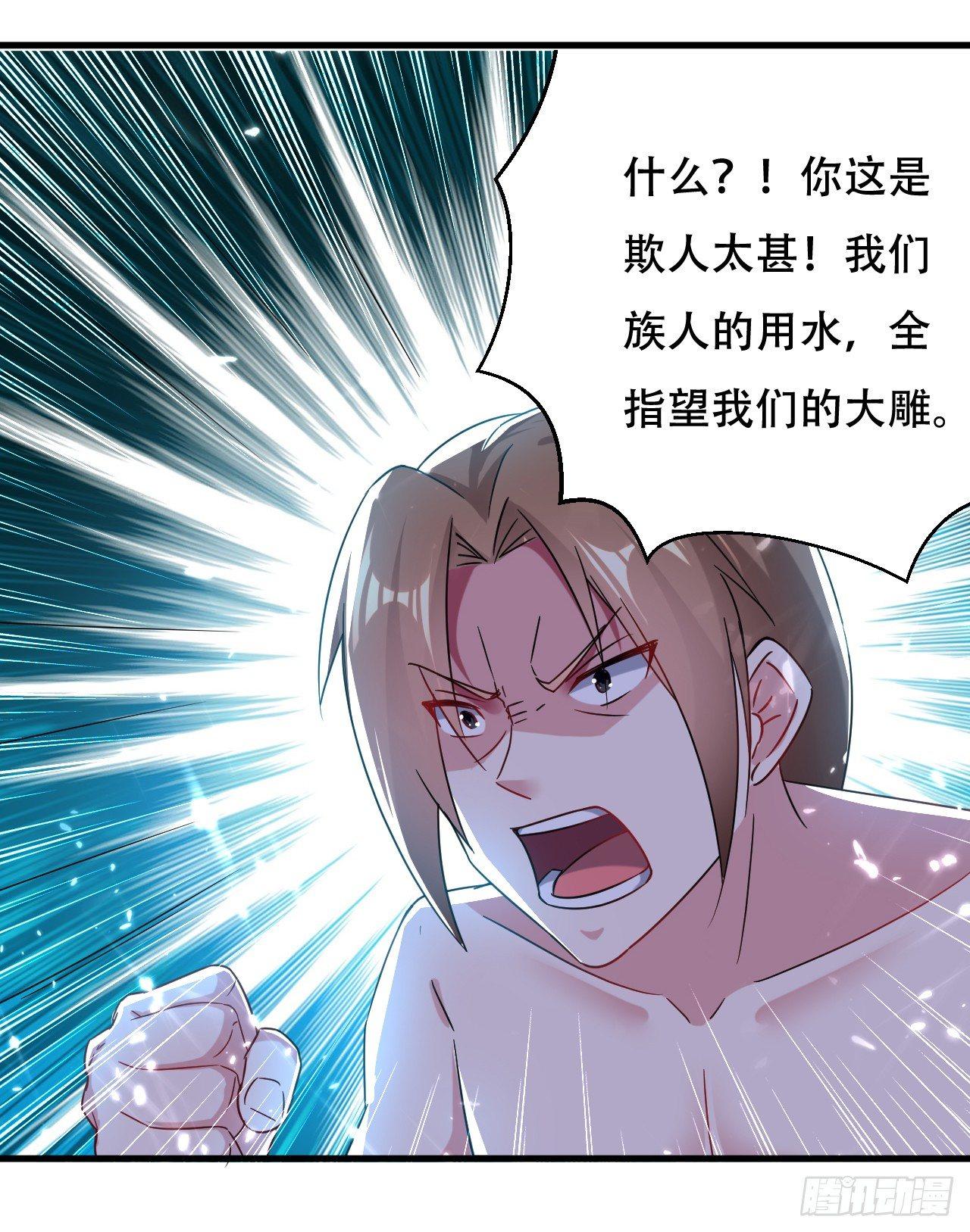 《异界超级赘婿》天上掉下个妹妹。 第44页