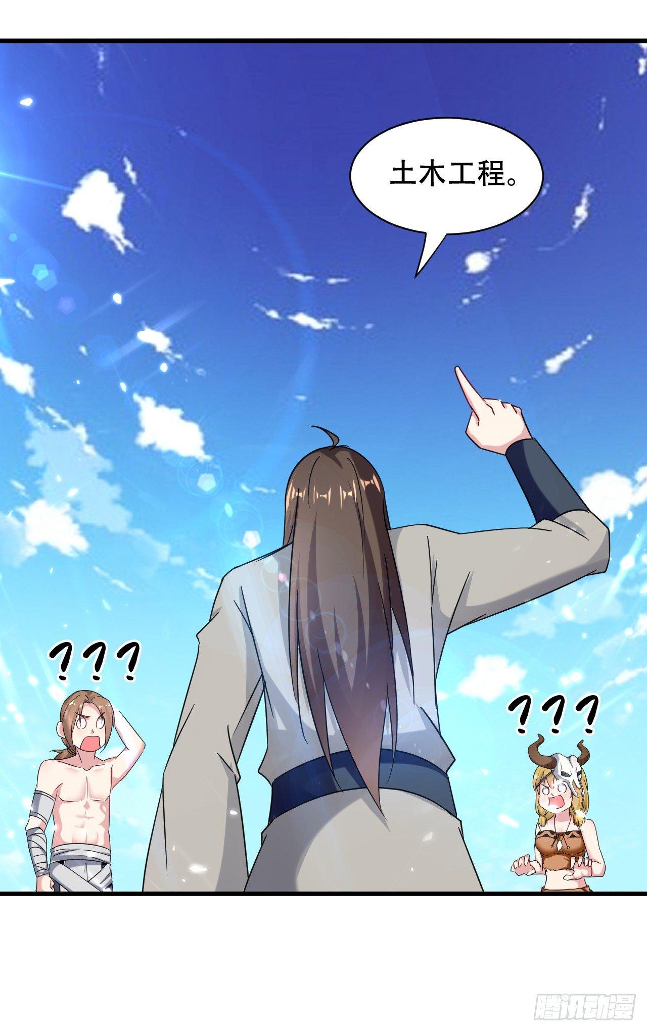 《异界超级赘婿》天上掉下个妹妹。 第48页