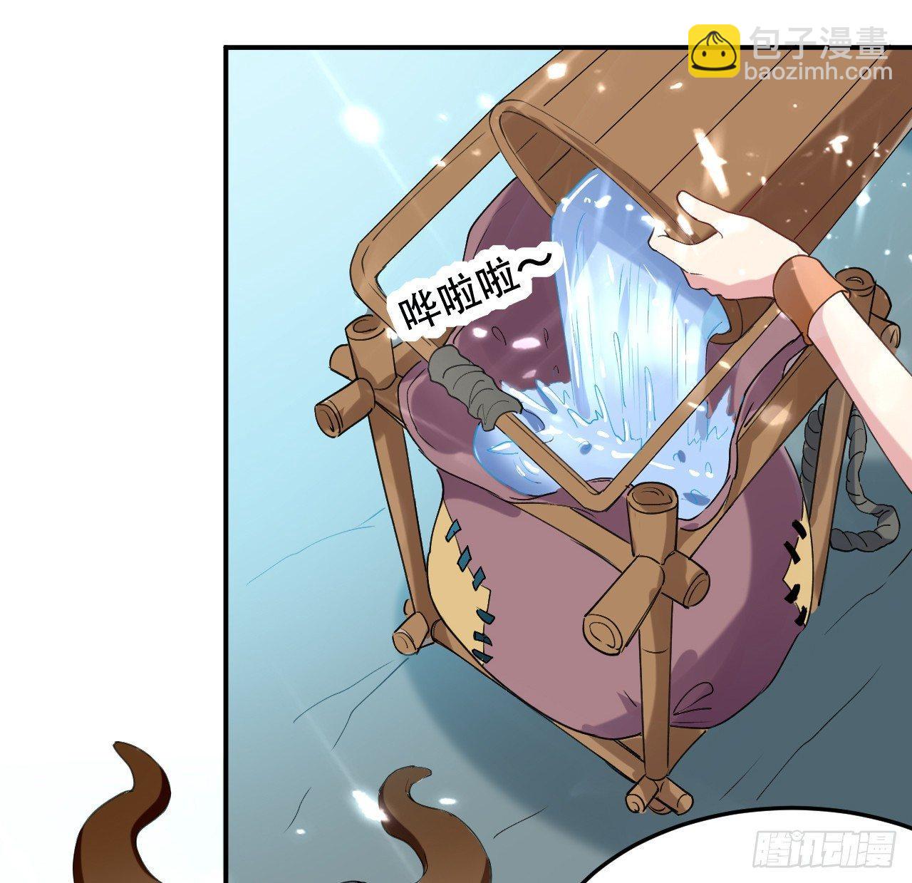 《异界超级赘婿》天上掉下个妹妹。 第5页