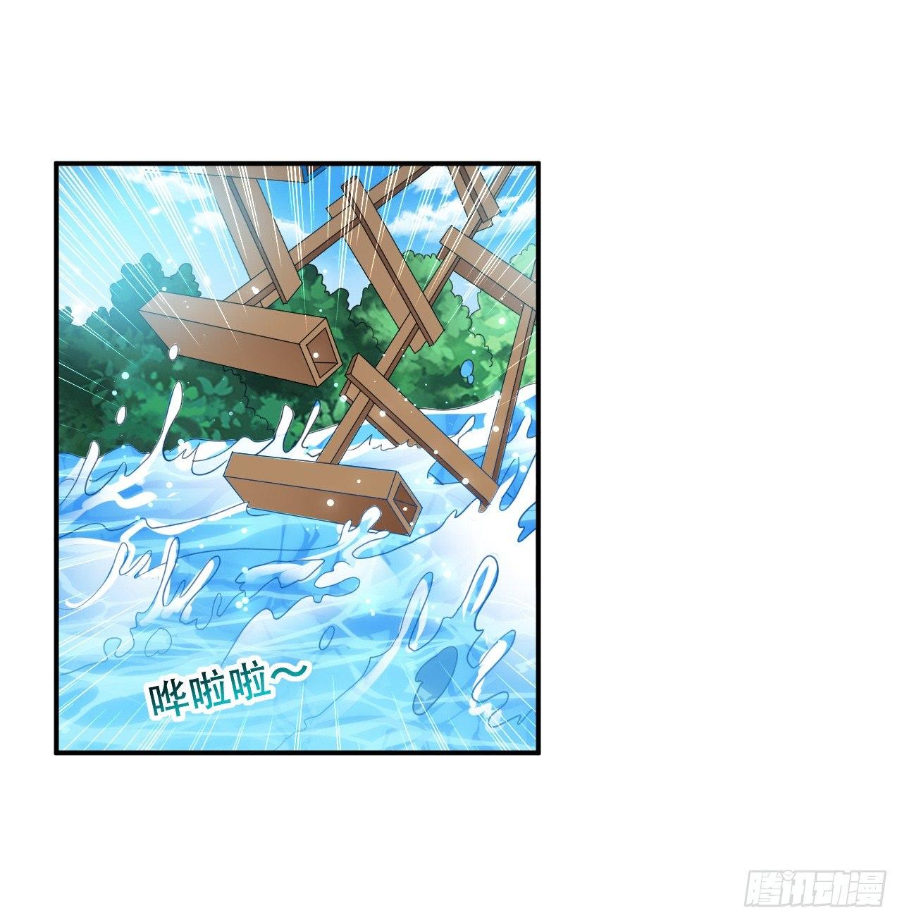 《异界超级赘婿》农村包围城市 第13页