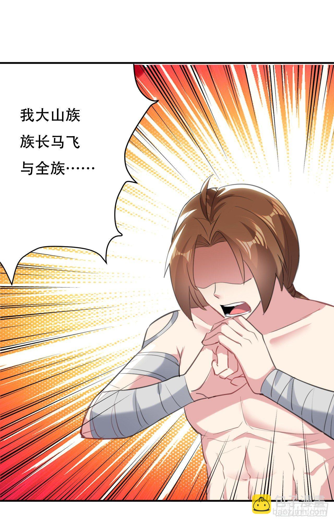 《异界超级赘婿》农村包围城市 第27页