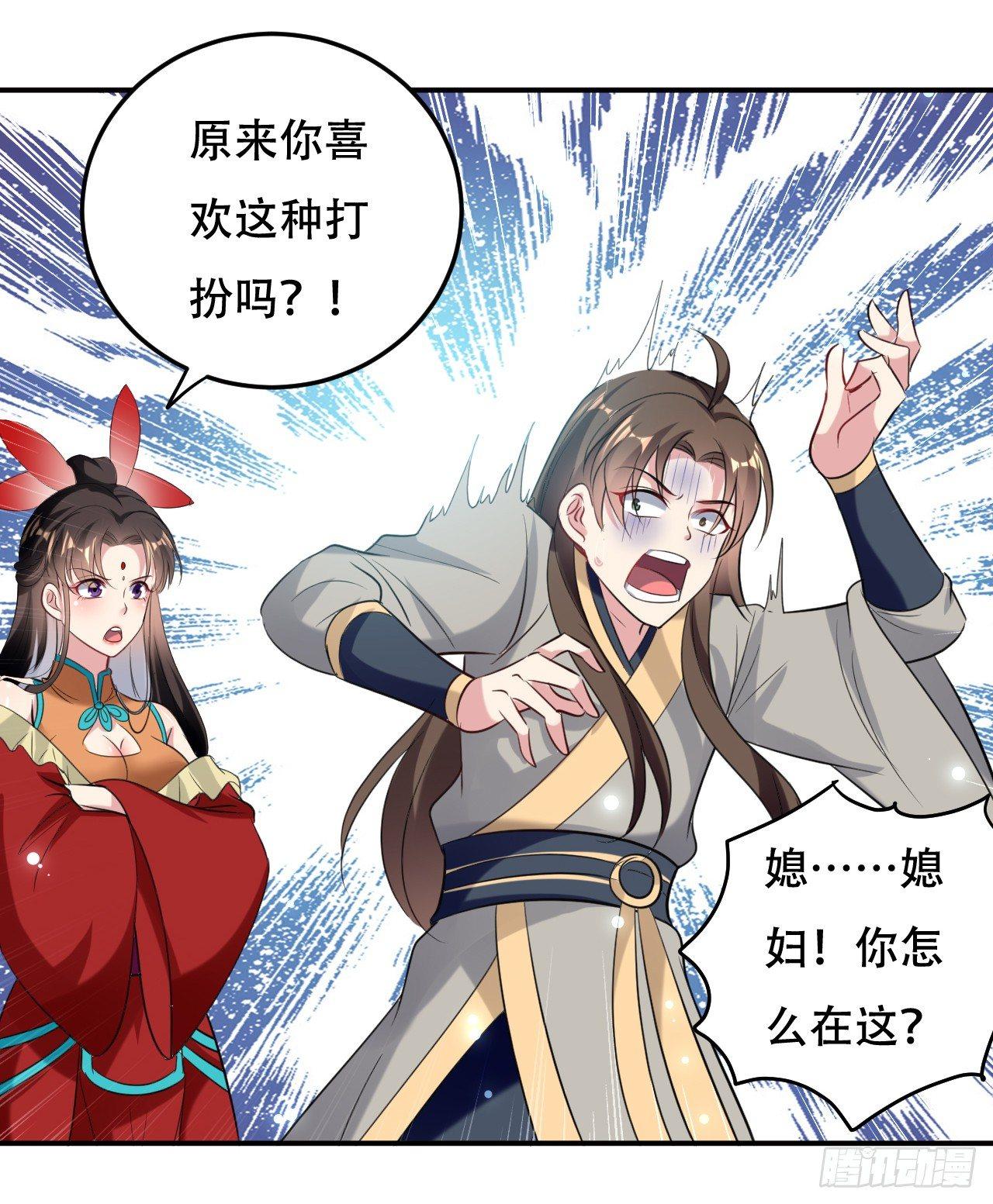 《异界超级赘婿》农村包围城市 第34页