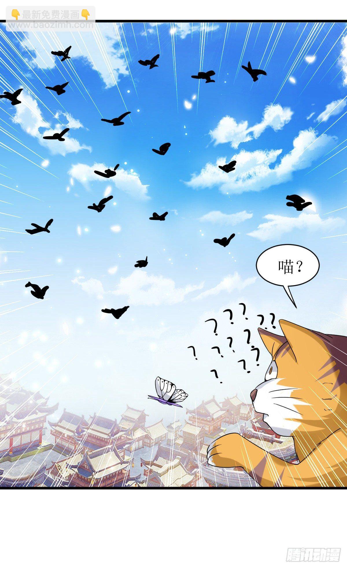 《异界超级赘婿》修仙不要钱的吗？ 第2页