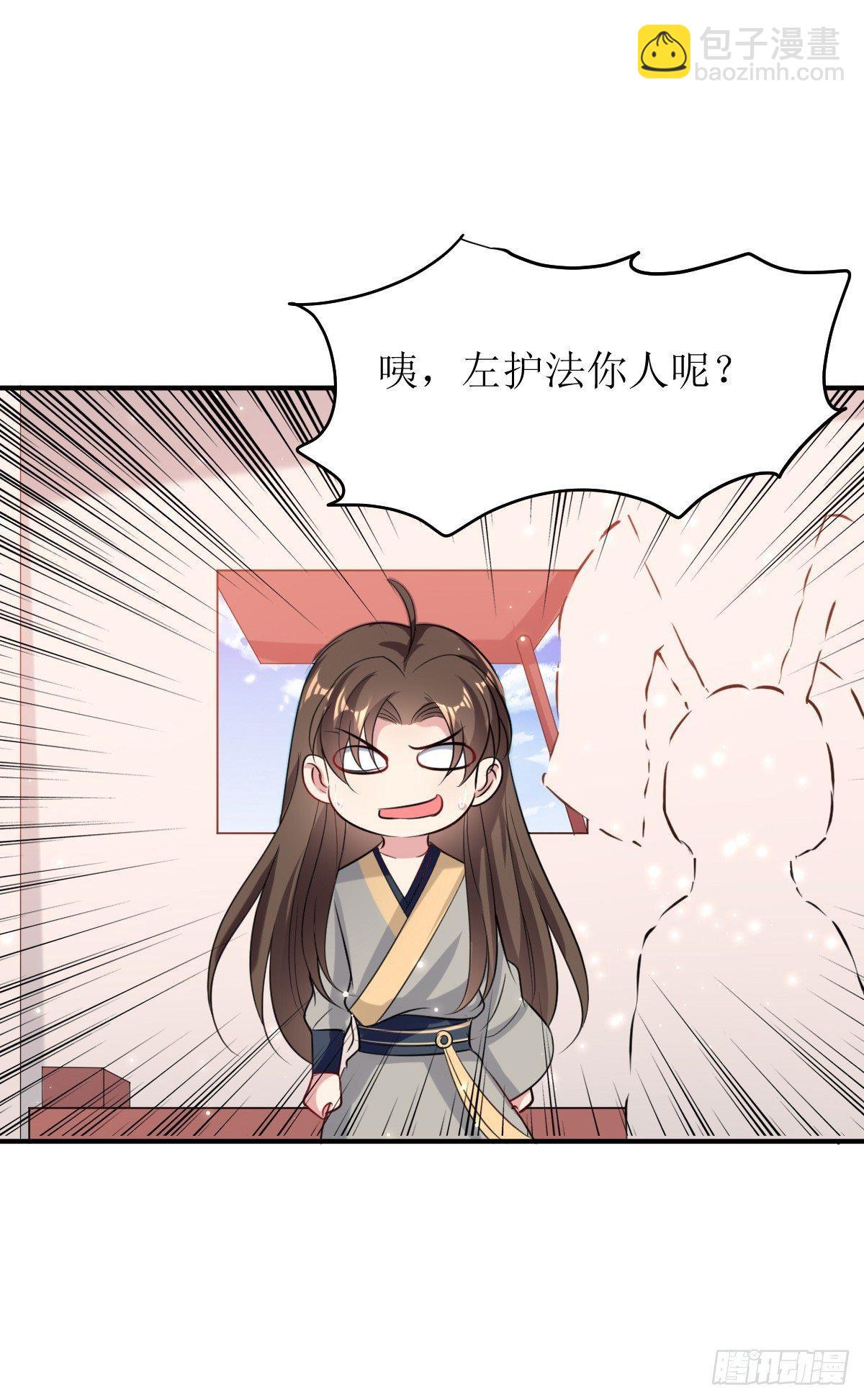 《异界超级赘婿》修仙不要钱的吗？ 第37页