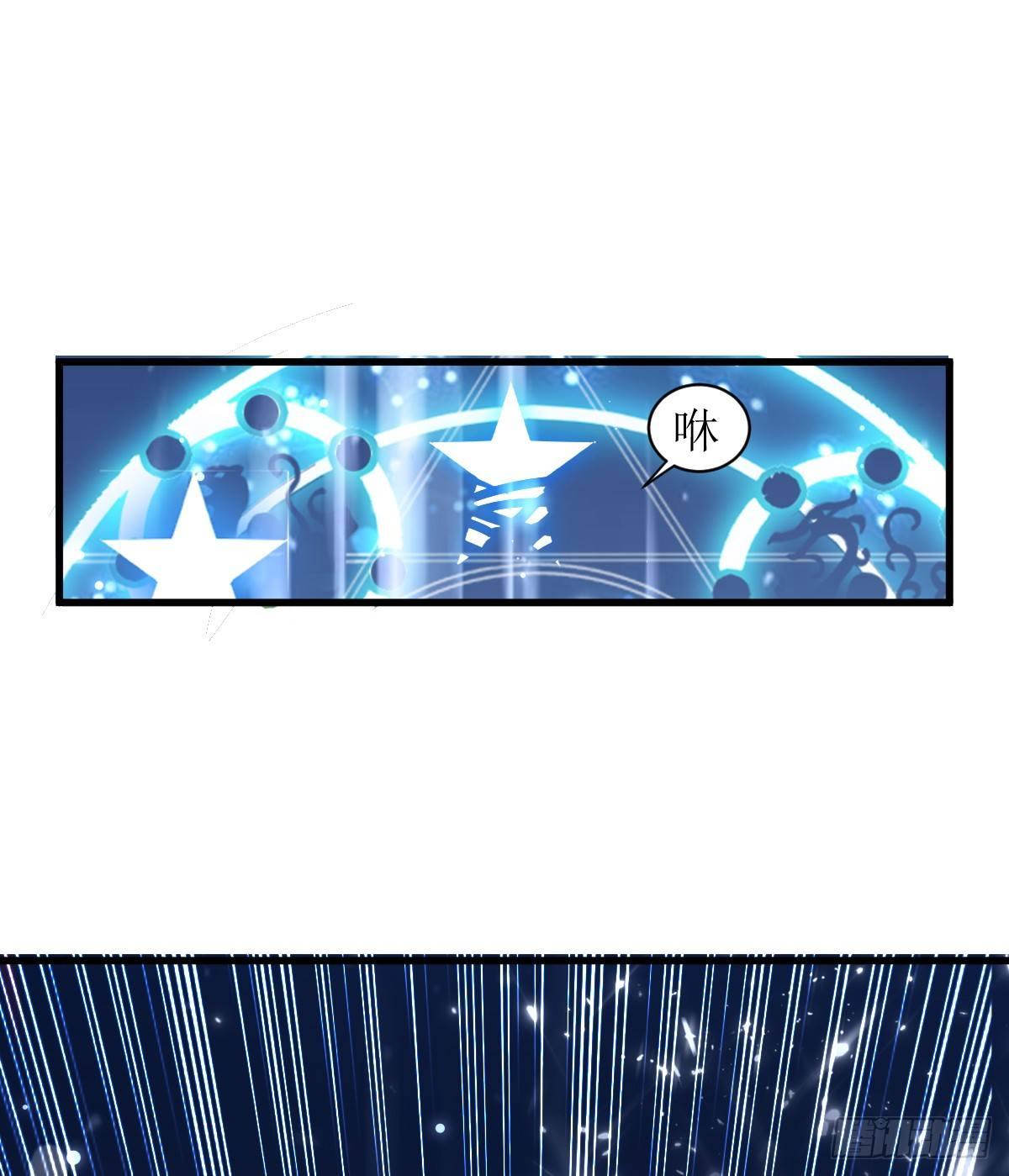 《异界超级赘婿》修仙不要钱的吗？ 第7页