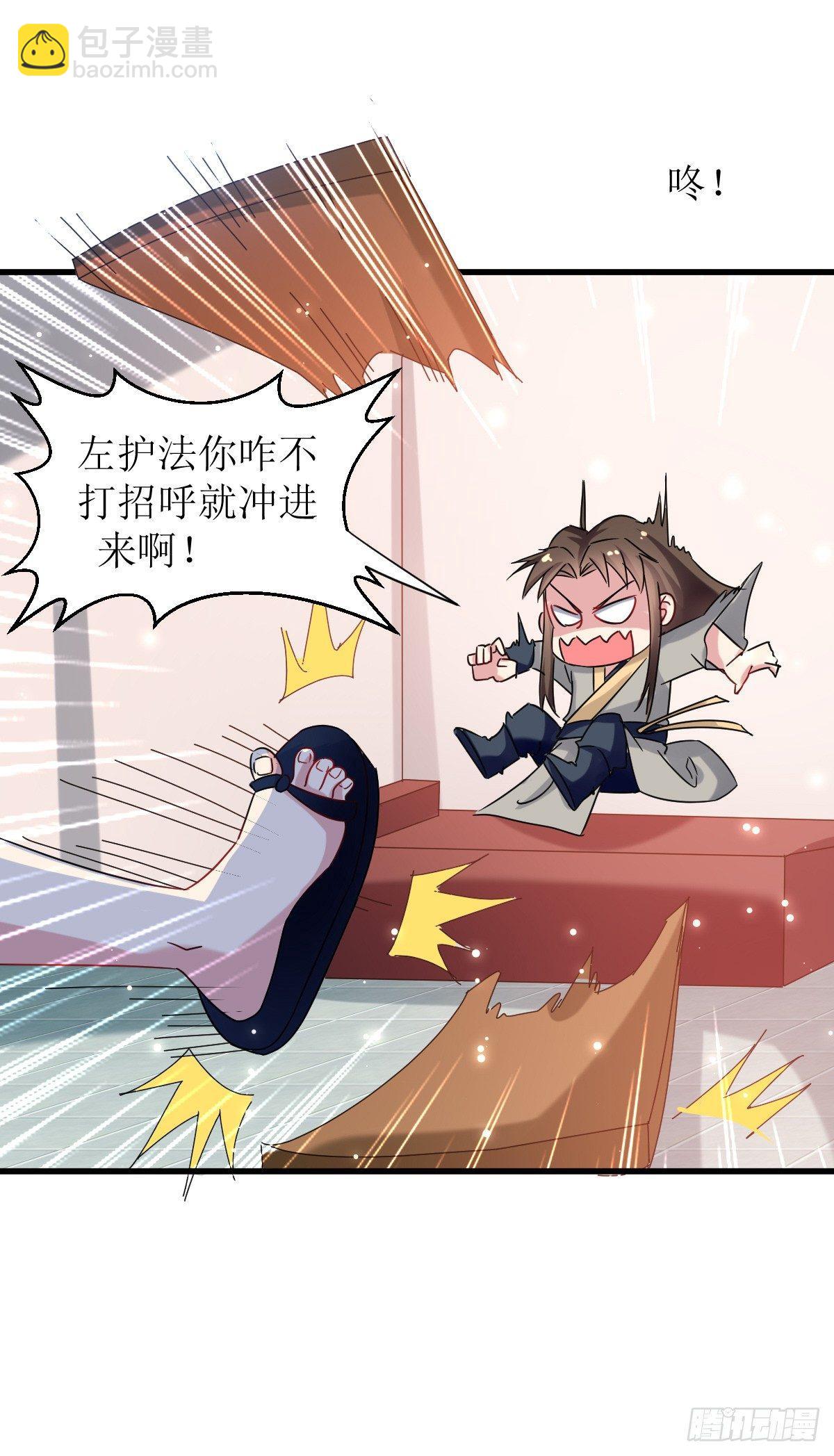 《异界超级赘婿》修仙不要钱的吗？ 第9页