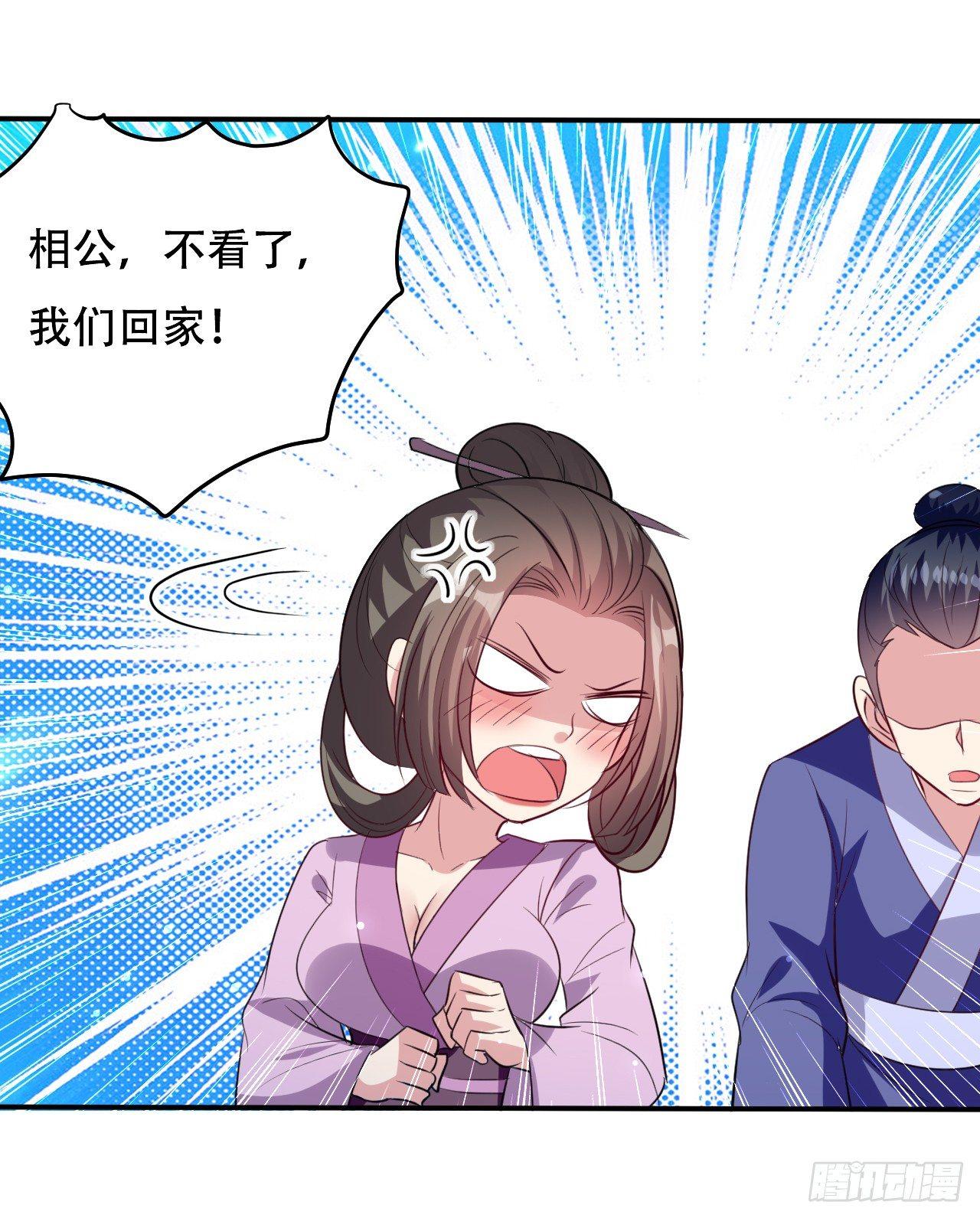 《异界超级赘婿》小心“烫” 第11页