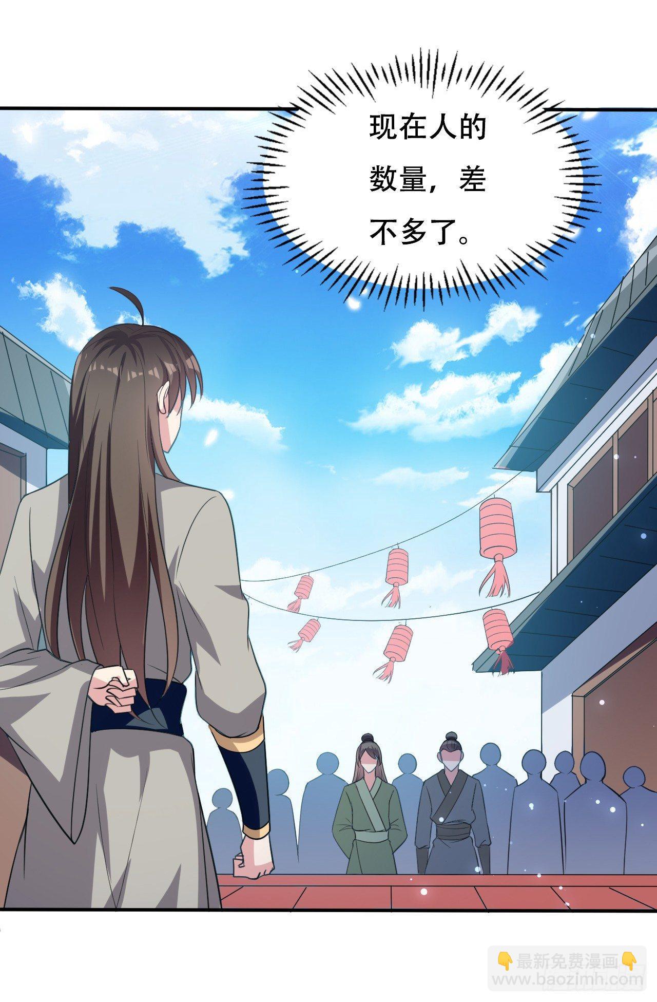 《异界超级赘婿》小心“烫” 第14页