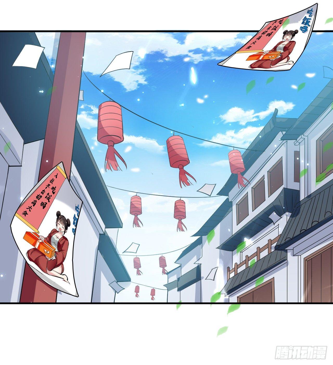 《异界超级赘婿》小心“烫” 第1页