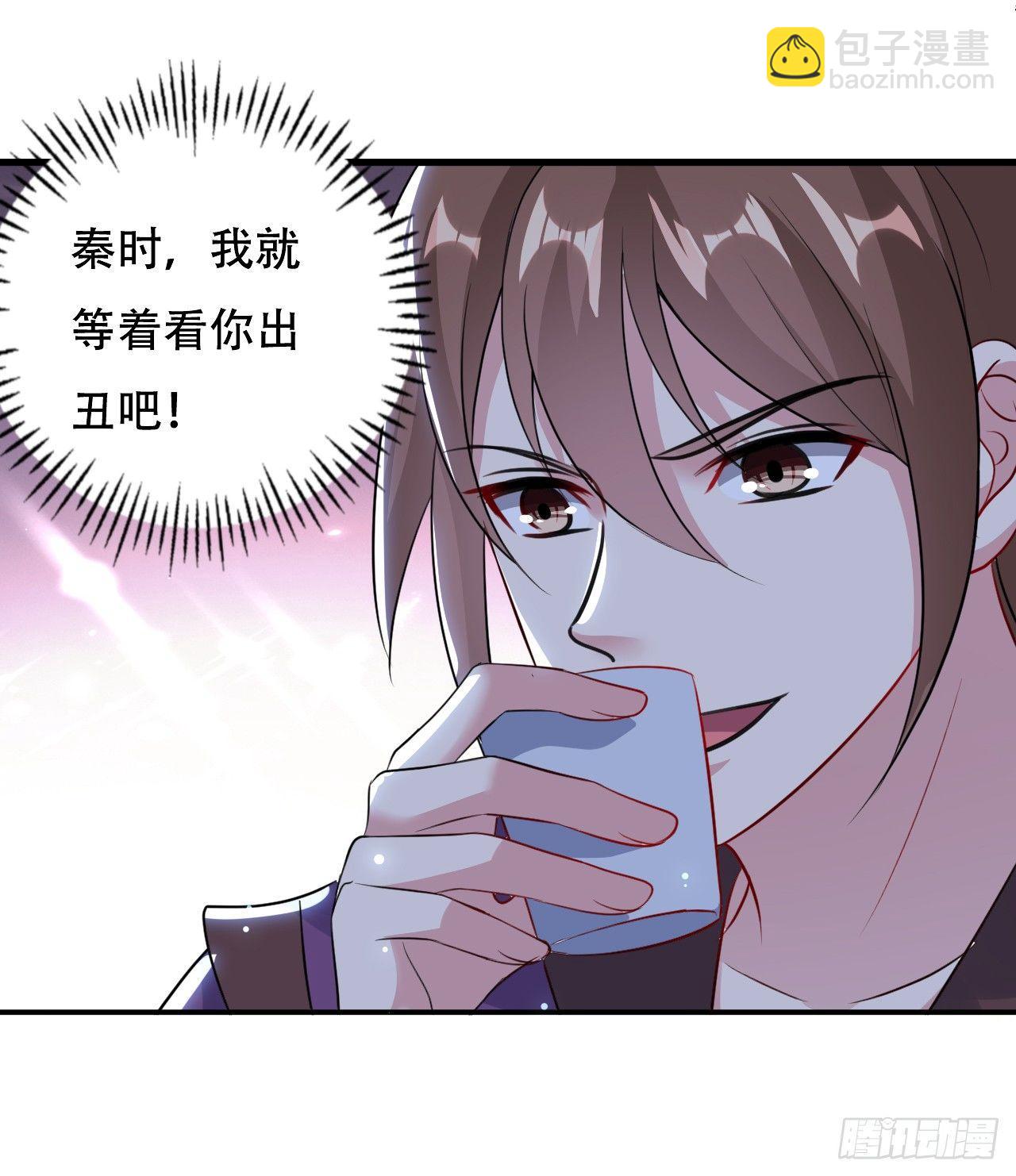 《异界超级赘婿》小心“烫” 第27页