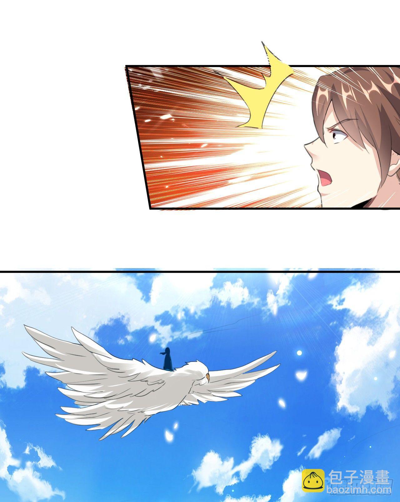 《异界超级赘婿》小心“烫” 第28页