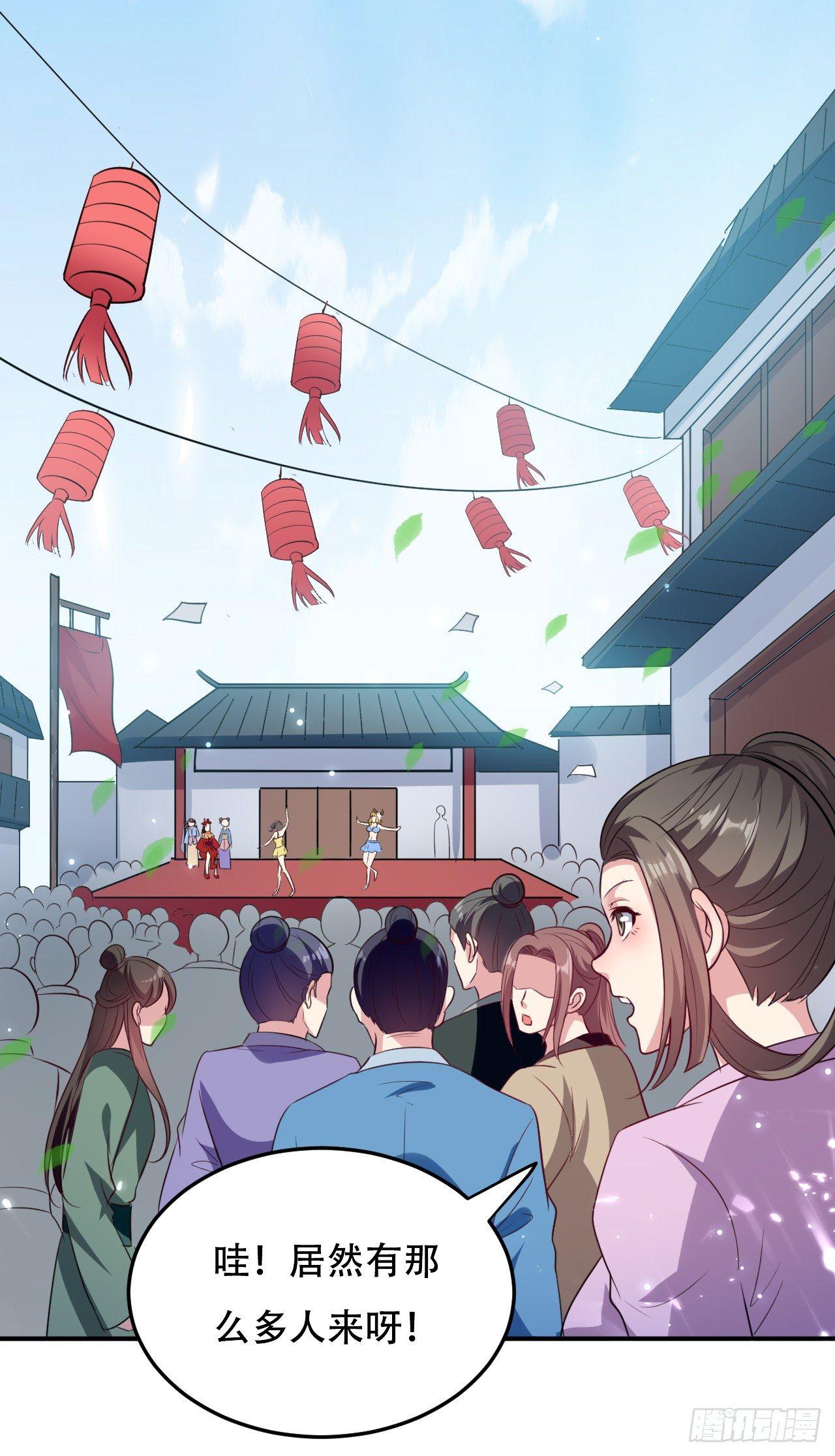 《异界超级赘婿》小心“烫” 第7页
