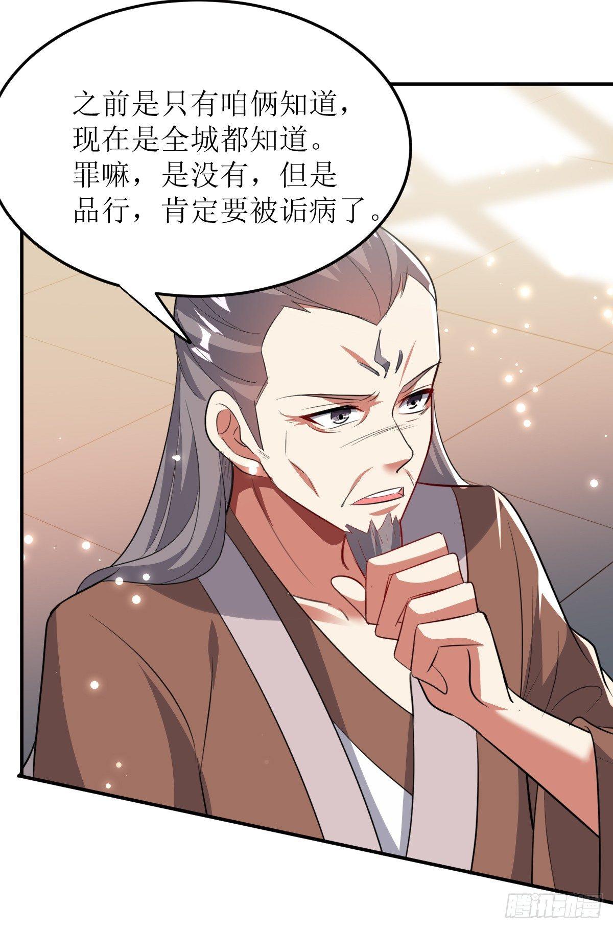 《异界超级赘婿》贤内助夏芸 第10页