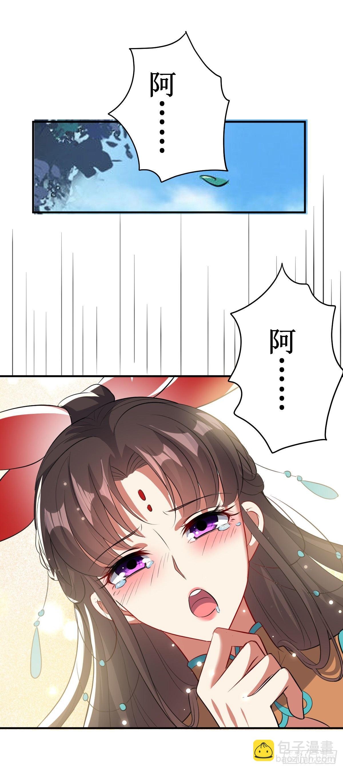 《异界超级赘婿》贤内助夏芸 第14页