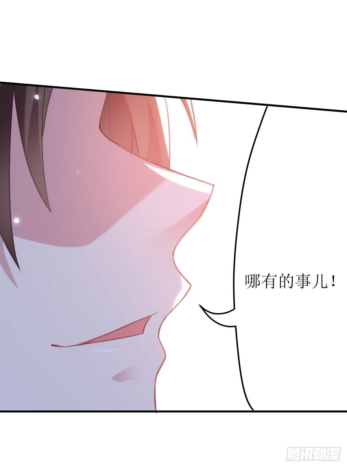 《异界超级赘婿》贤内助夏芸 第20页
