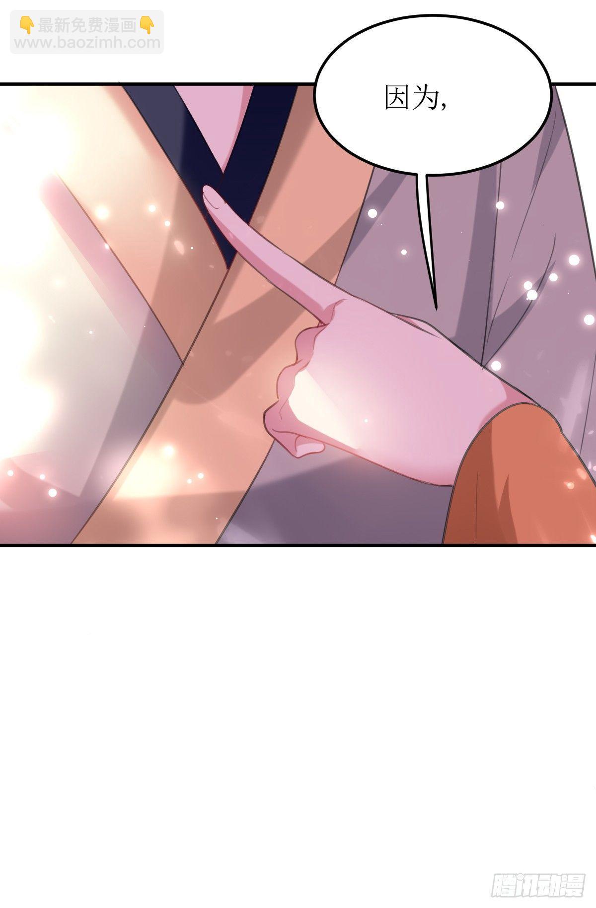 《异界超级赘婿》贤内助夏芸 第23页