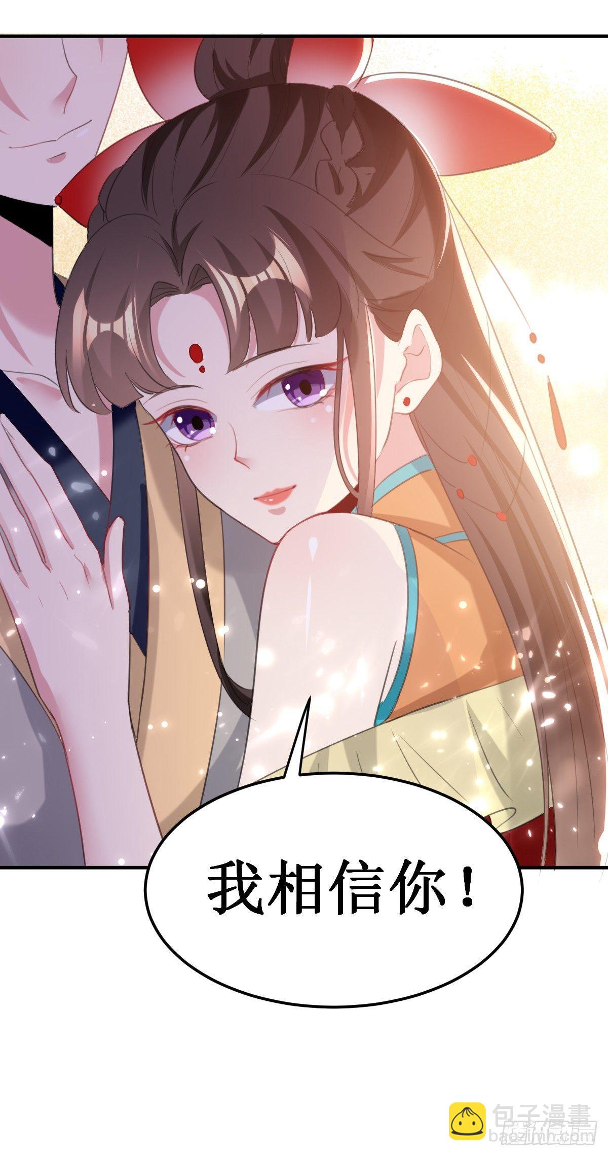 《异界超级赘婿》贤内助夏芸 第24页