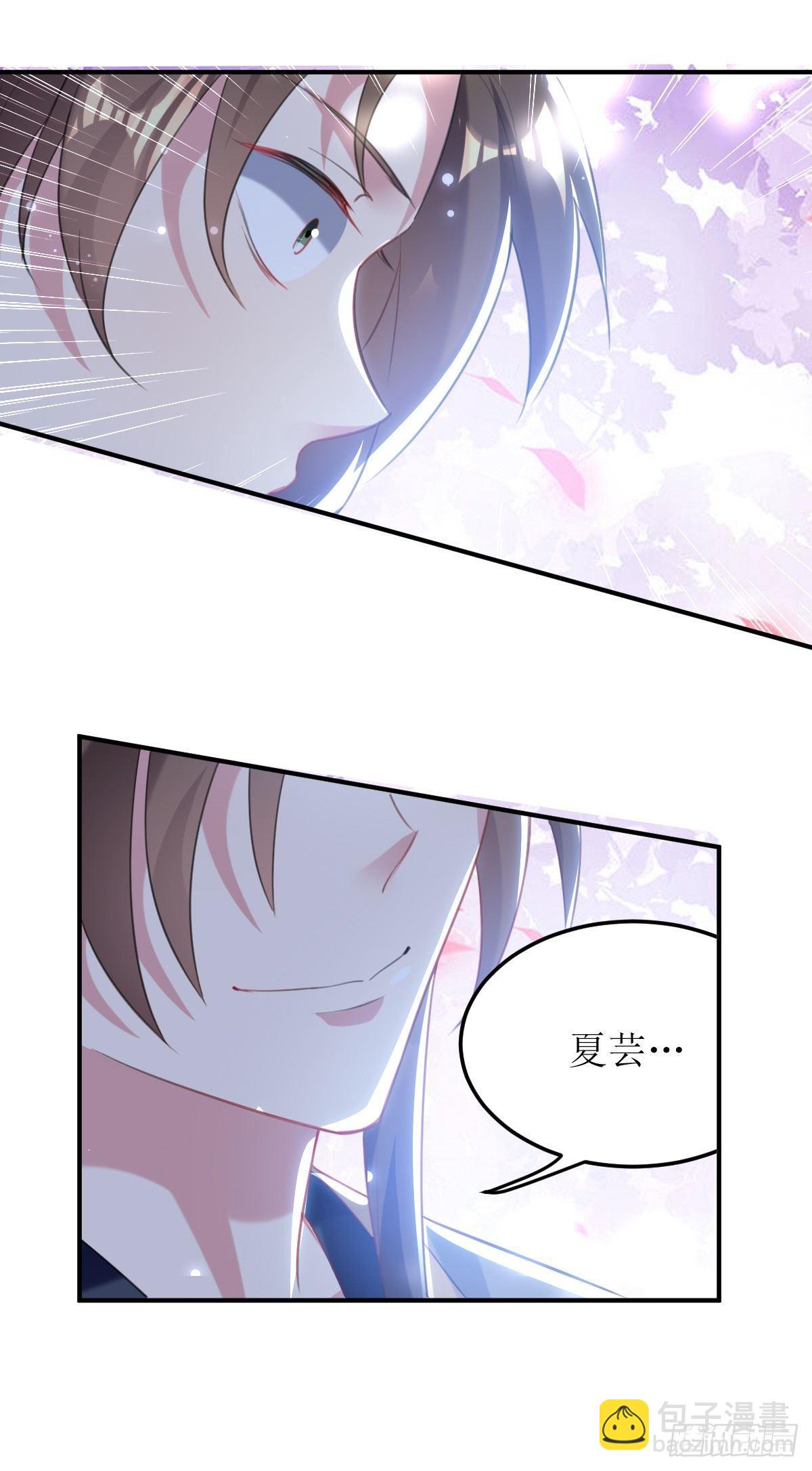《异界超级赘婿》贤内助夏芸 第25页