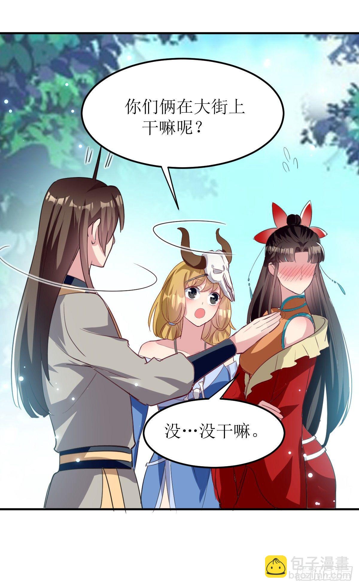 《异界超级赘婿》贤内助夏芸 第28页