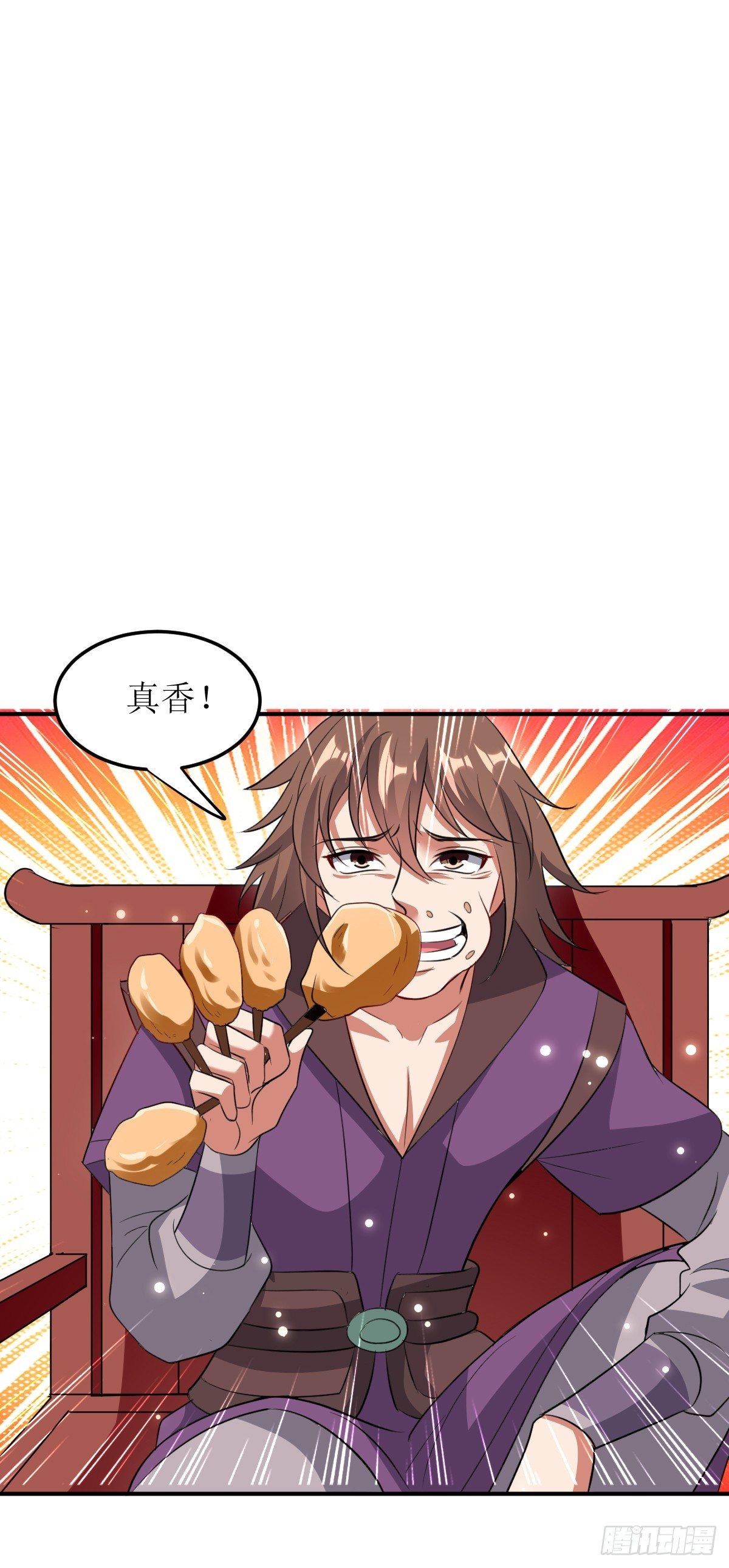 《异界超级赘婿》贤内助夏芸 第3页