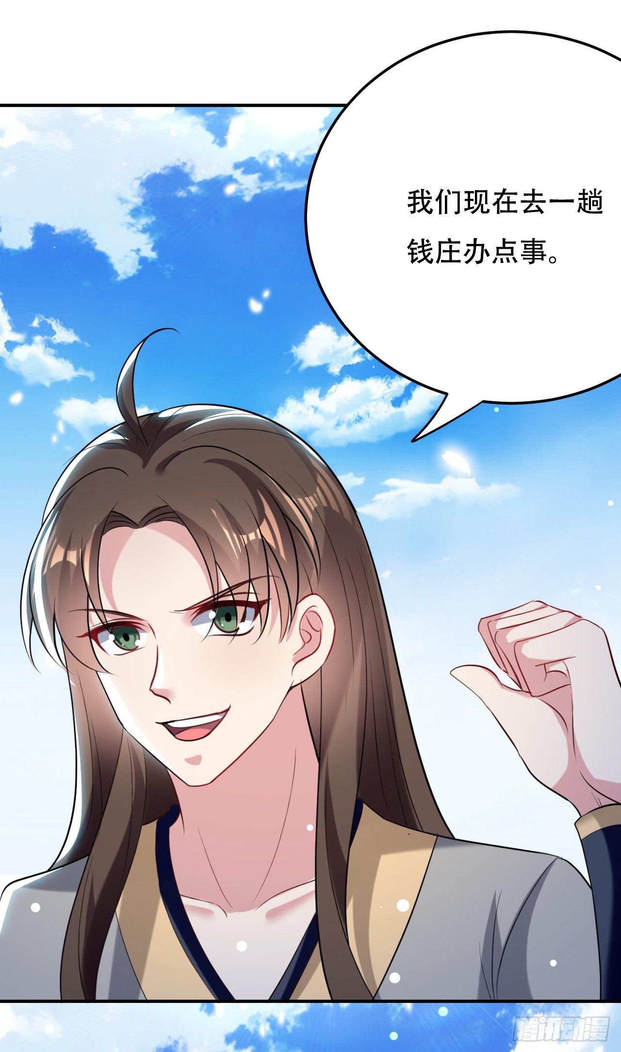 《异界超级赘婿》学怪鲁本尾 第12页