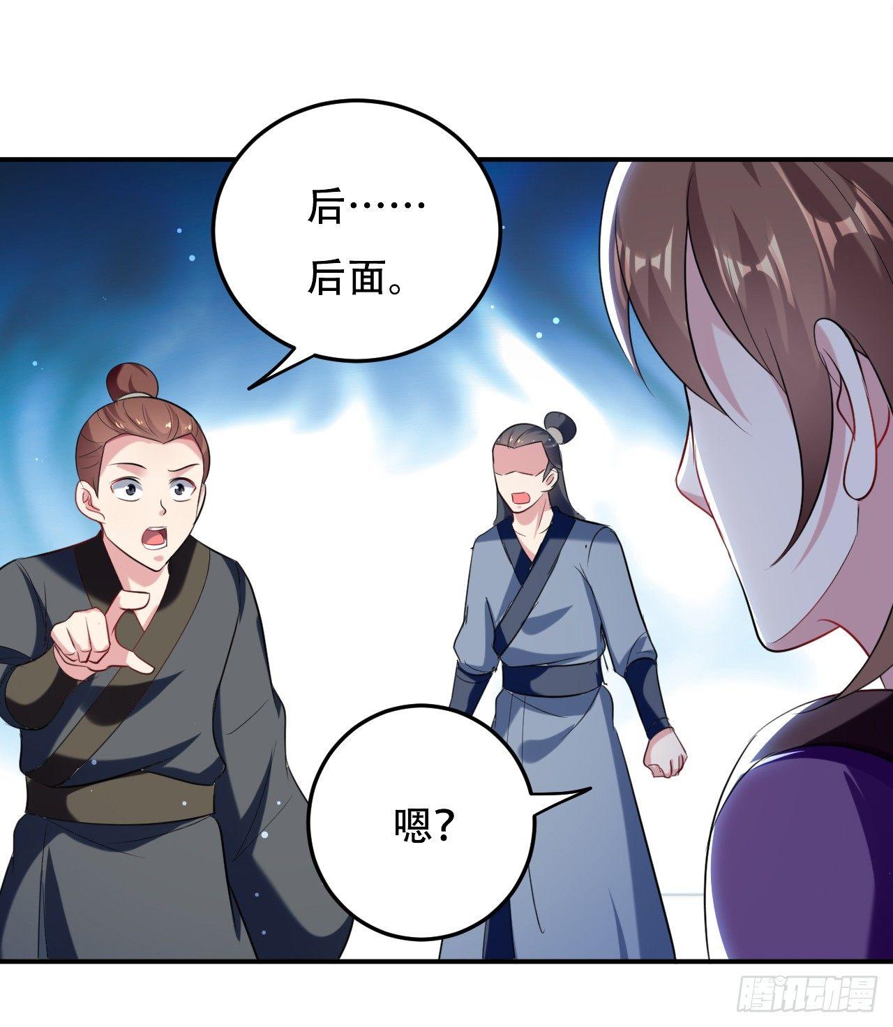 《异界超级赘婿》学怪鲁本尾 第15页