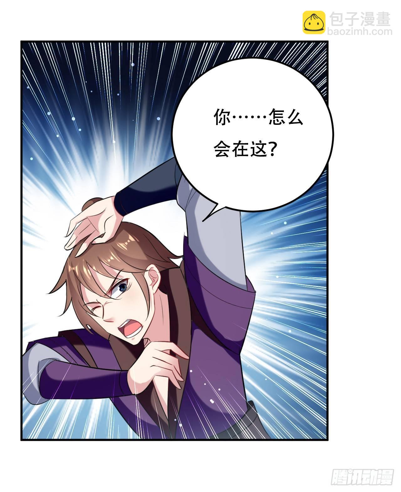 《异界超级赘婿》学怪鲁本尾 第17页