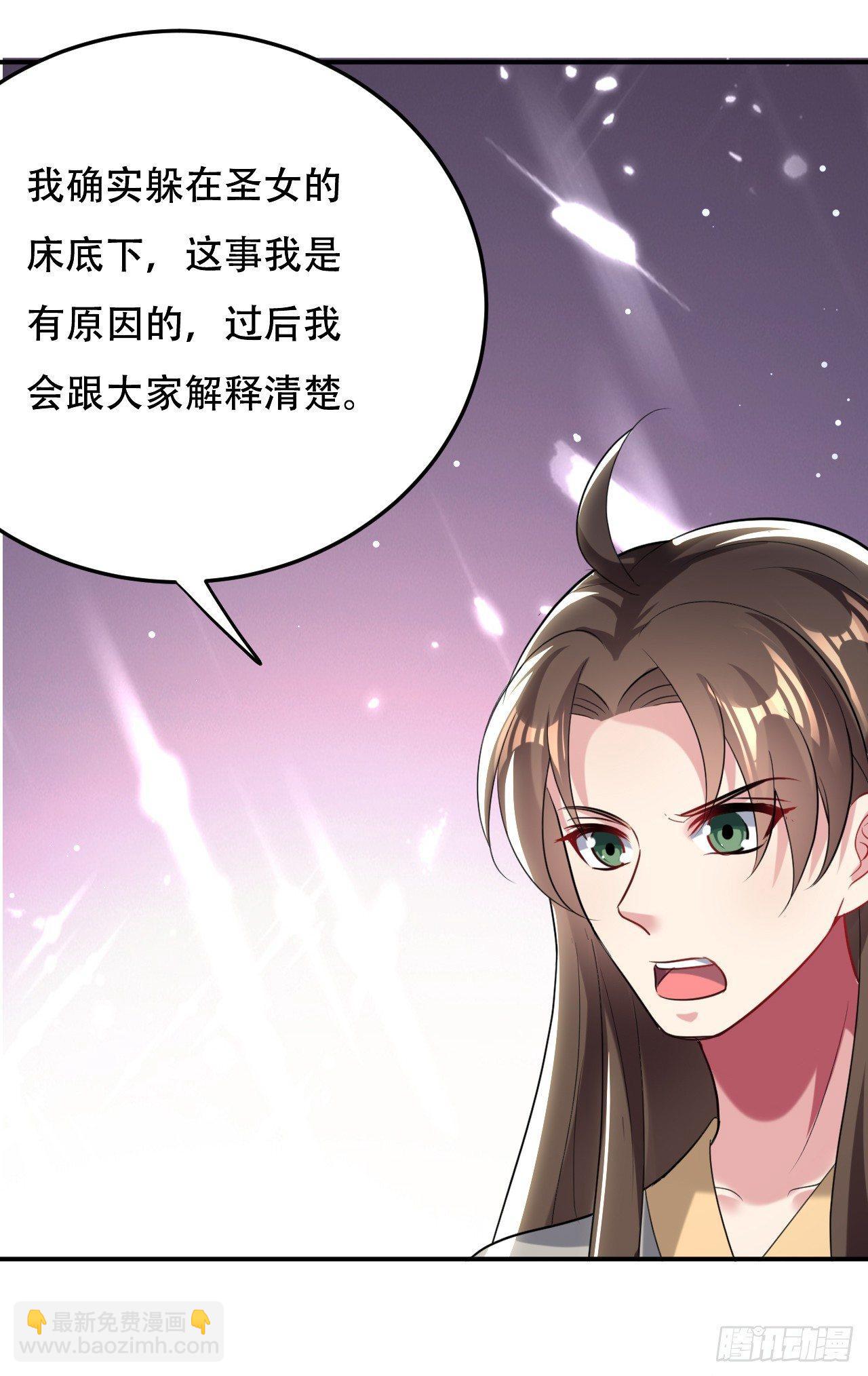 《异界超级赘婿》学怪鲁本尾 第20页