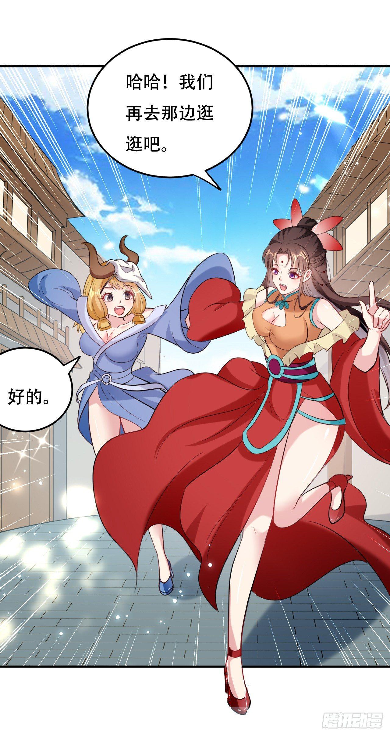《异界超级赘婿》学怪鲁本尾 第2页