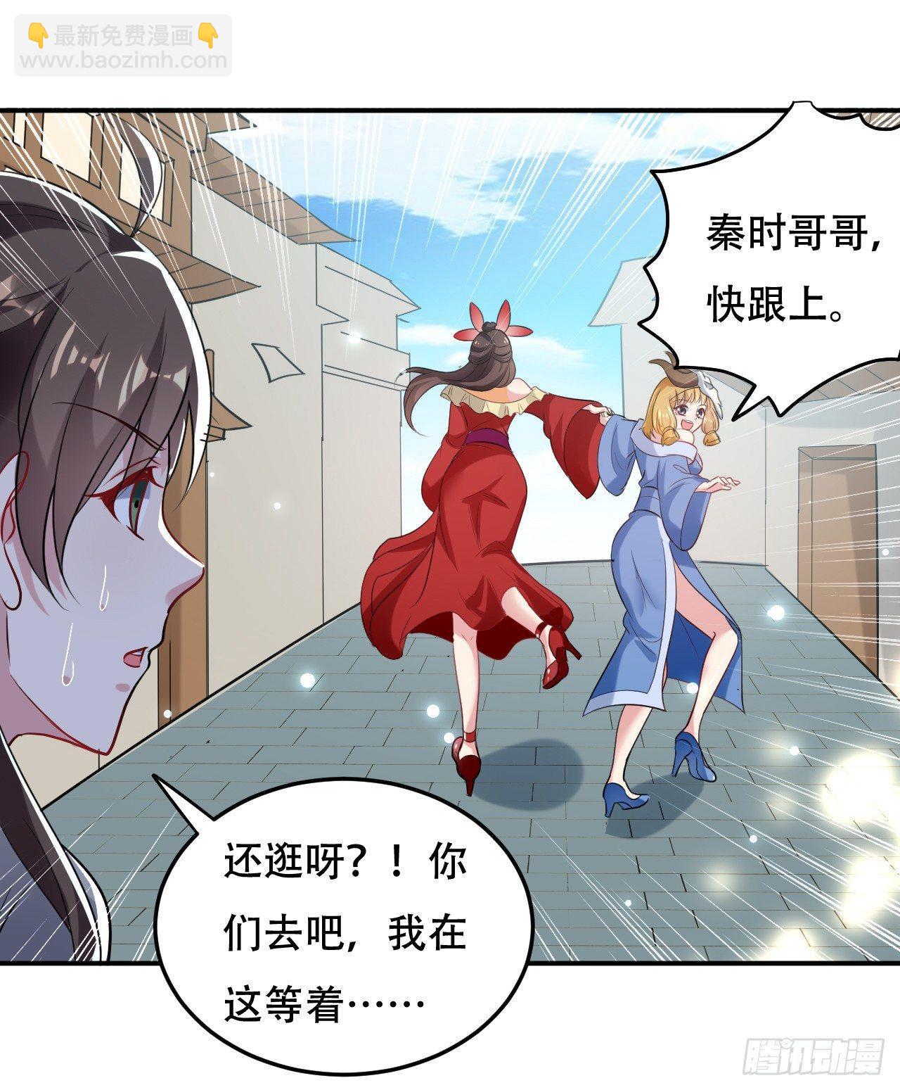 《异界超级赘婿》学怪鲁本尾 第3页